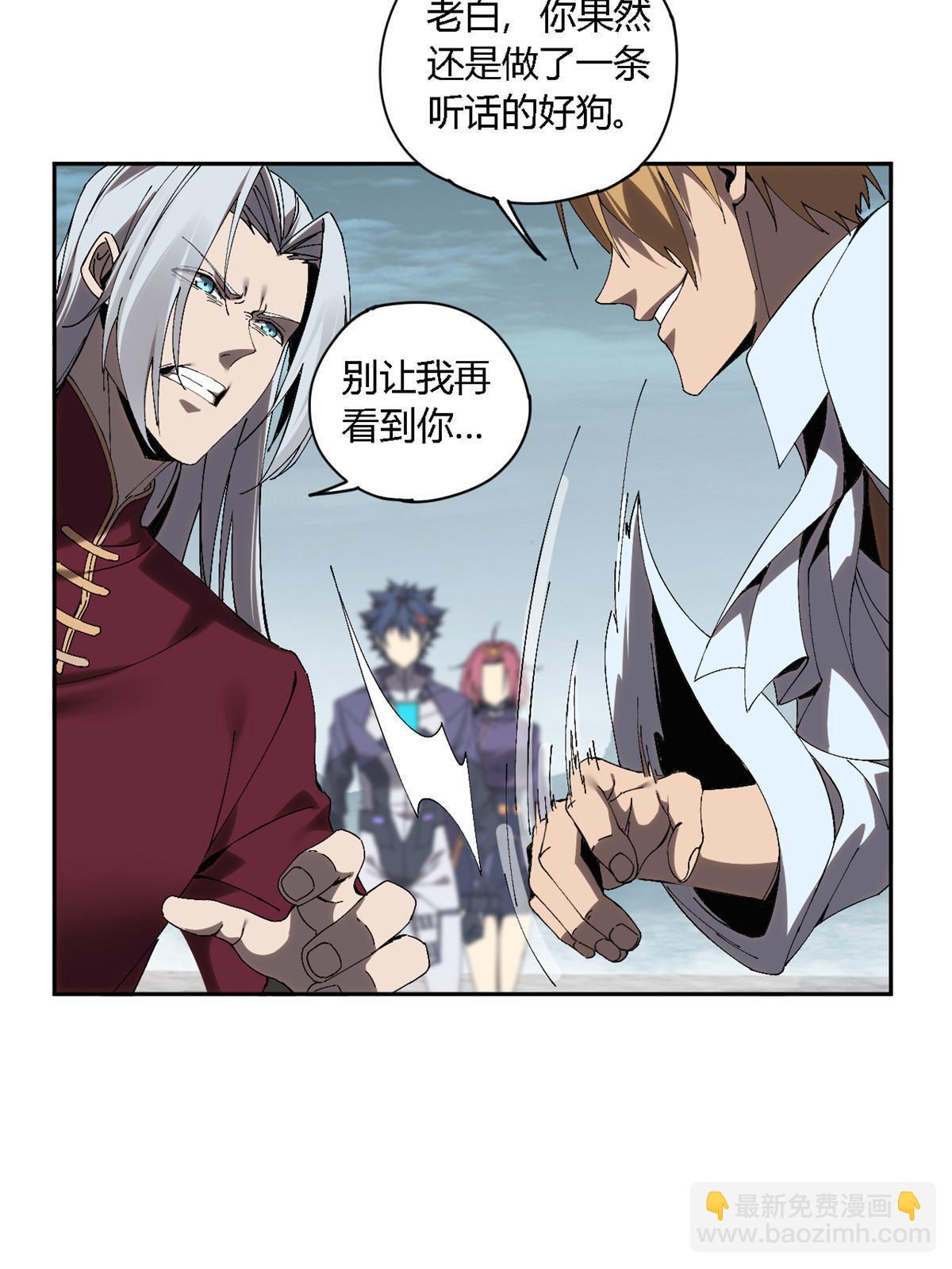 127 外来者们(1/2)-第126话