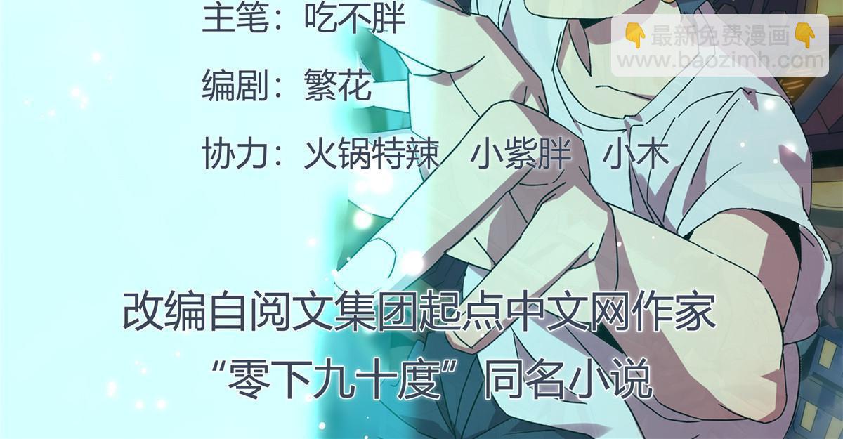 129 通天之路(1/2)-第128话