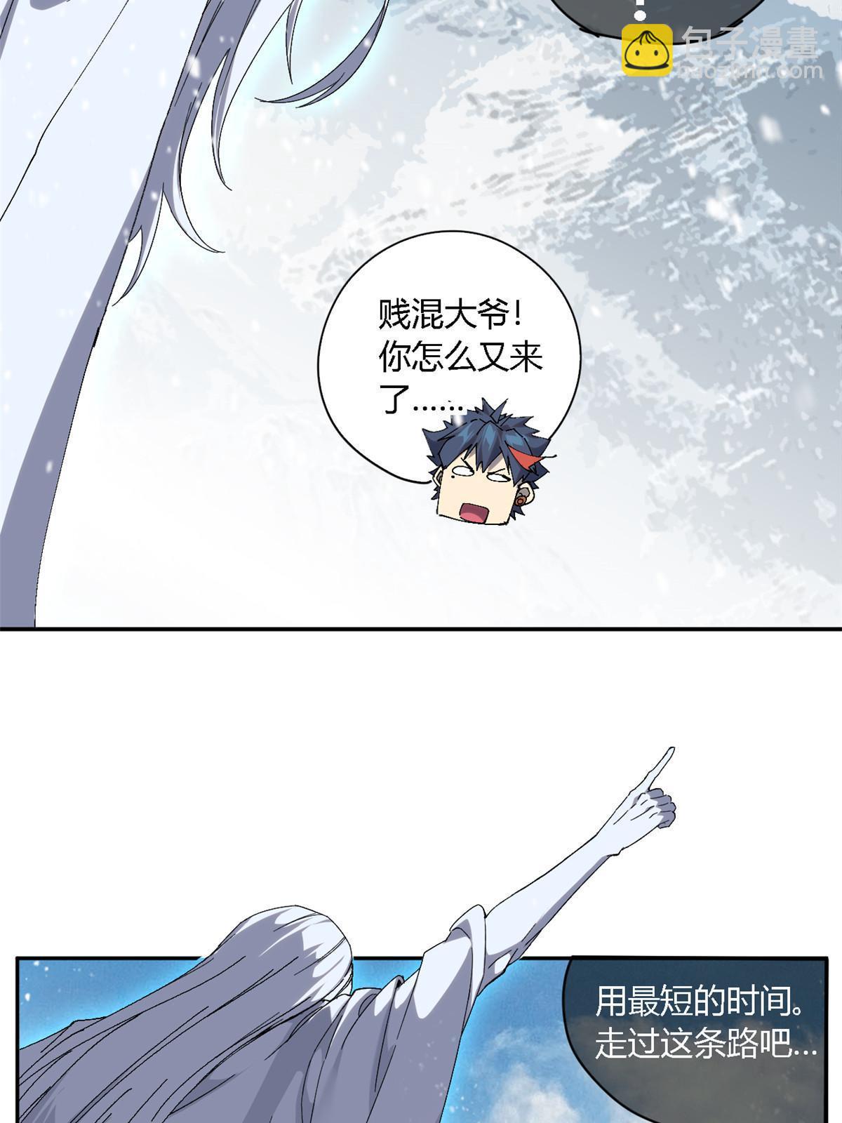 129 通天之路(1/2)-第128话