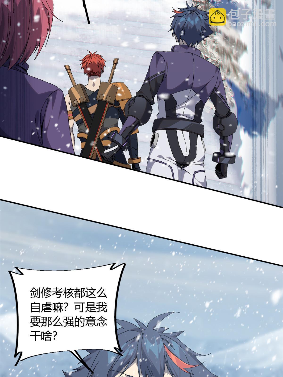 129 通天之路(1/2)-第128话