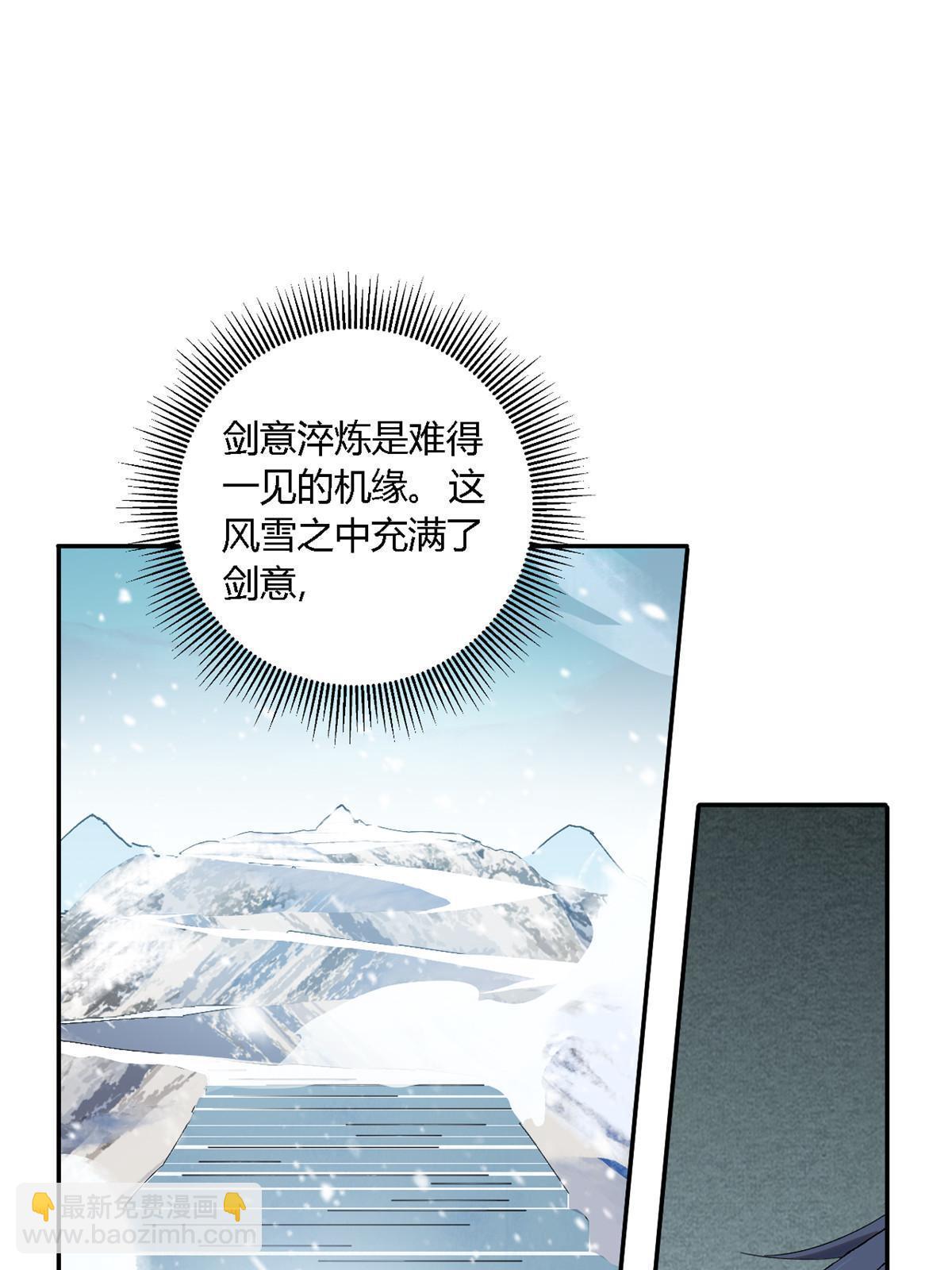 129 通天之路(1/2)-第128话