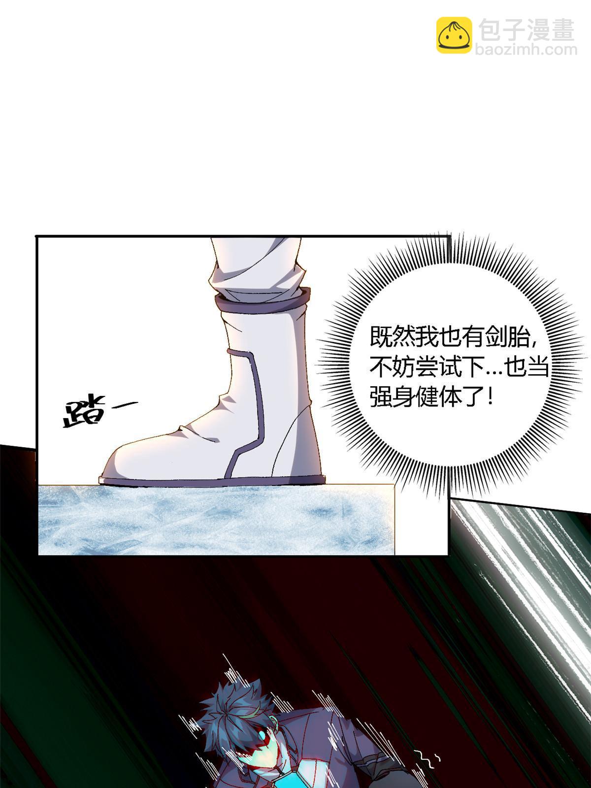 129 通天之路(1/2)-第128话