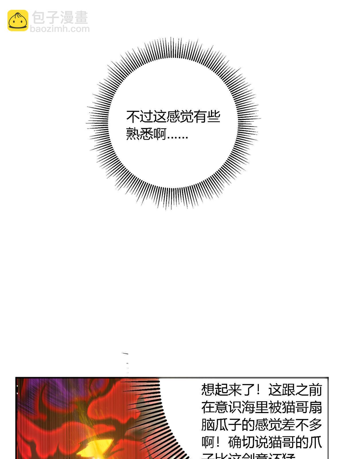 129 通天之路(1/2)-第128话