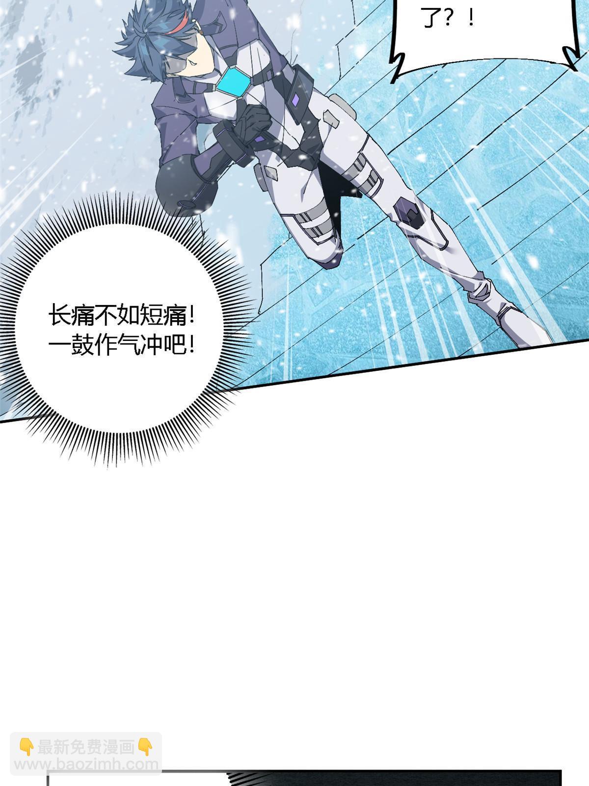 129 通天之路(1/2)-第128话