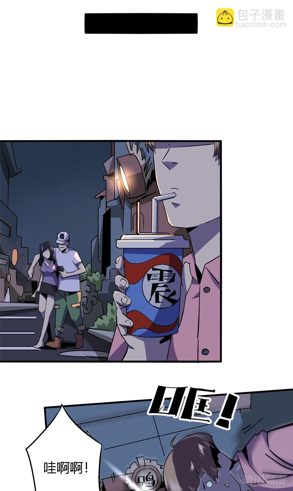 11	爱猫人士表示谴责-第8话