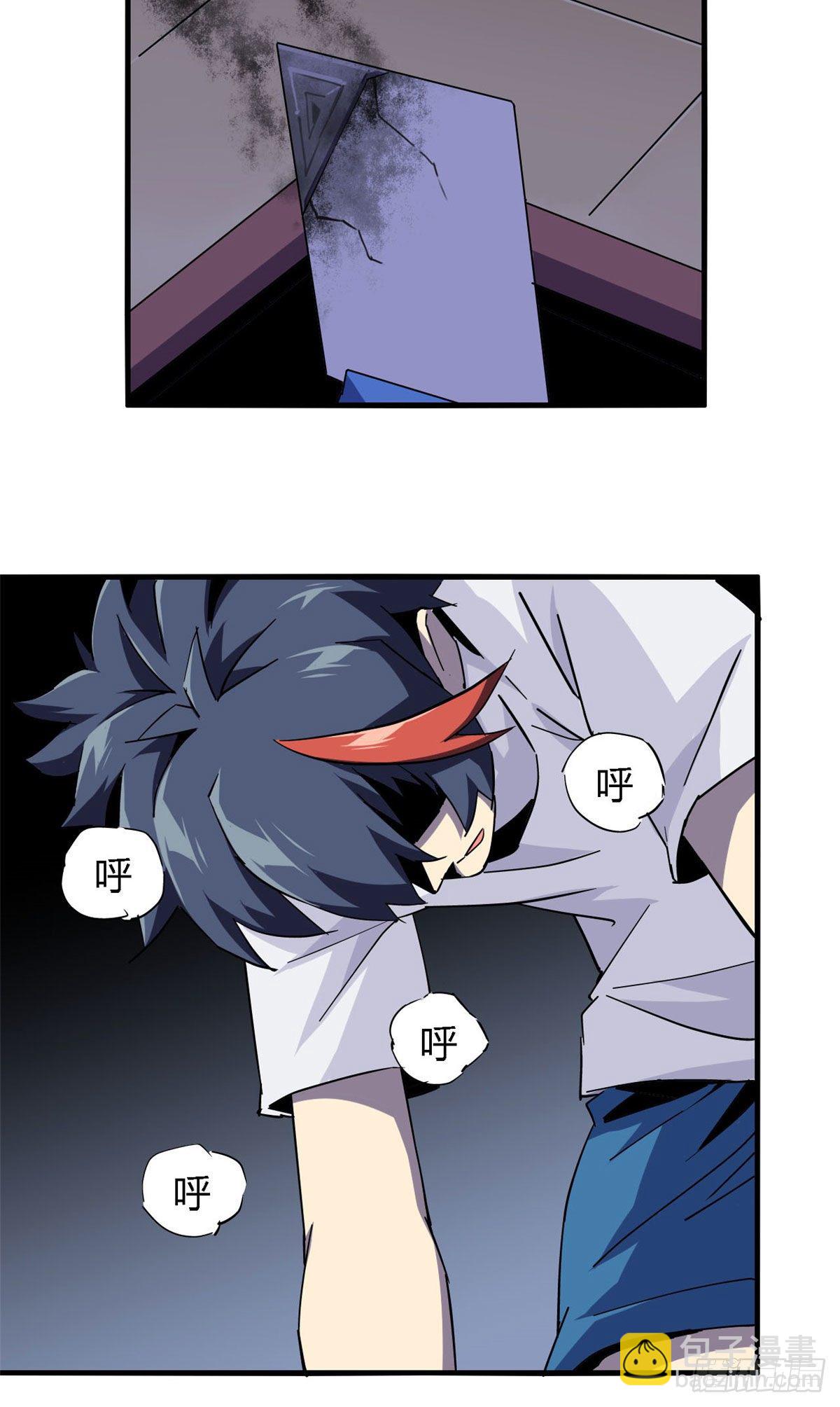 11	爱猫人士表示谴责-第8话