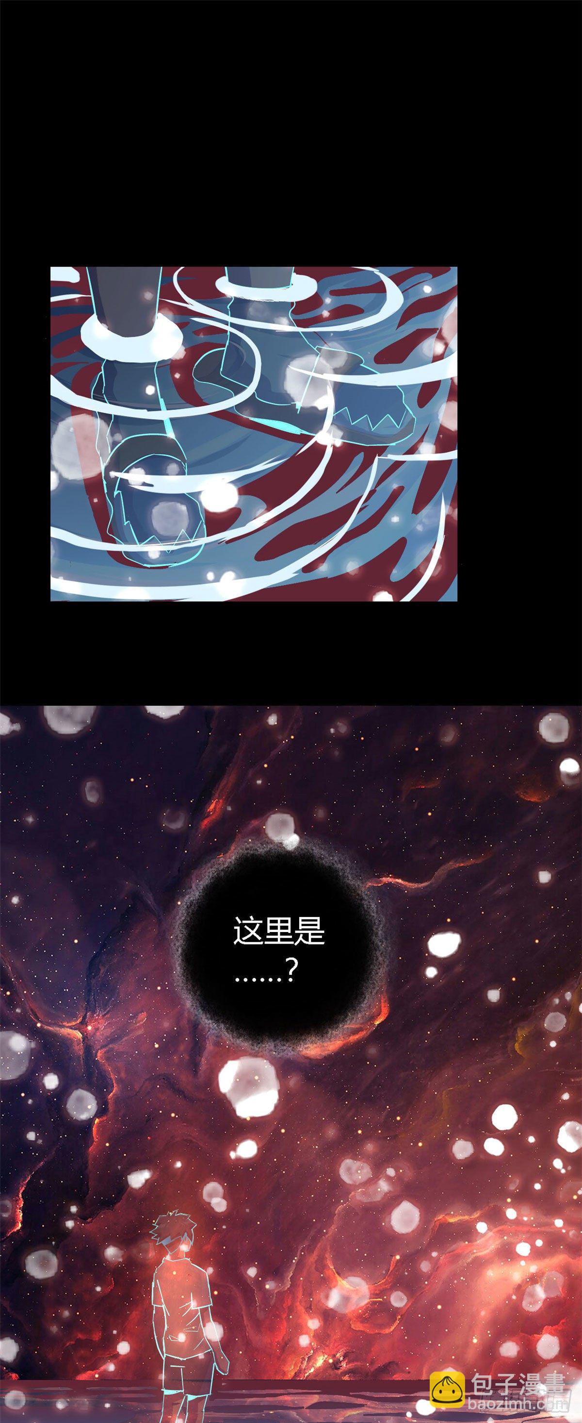 11	爱猫人士表示谴责-第8话