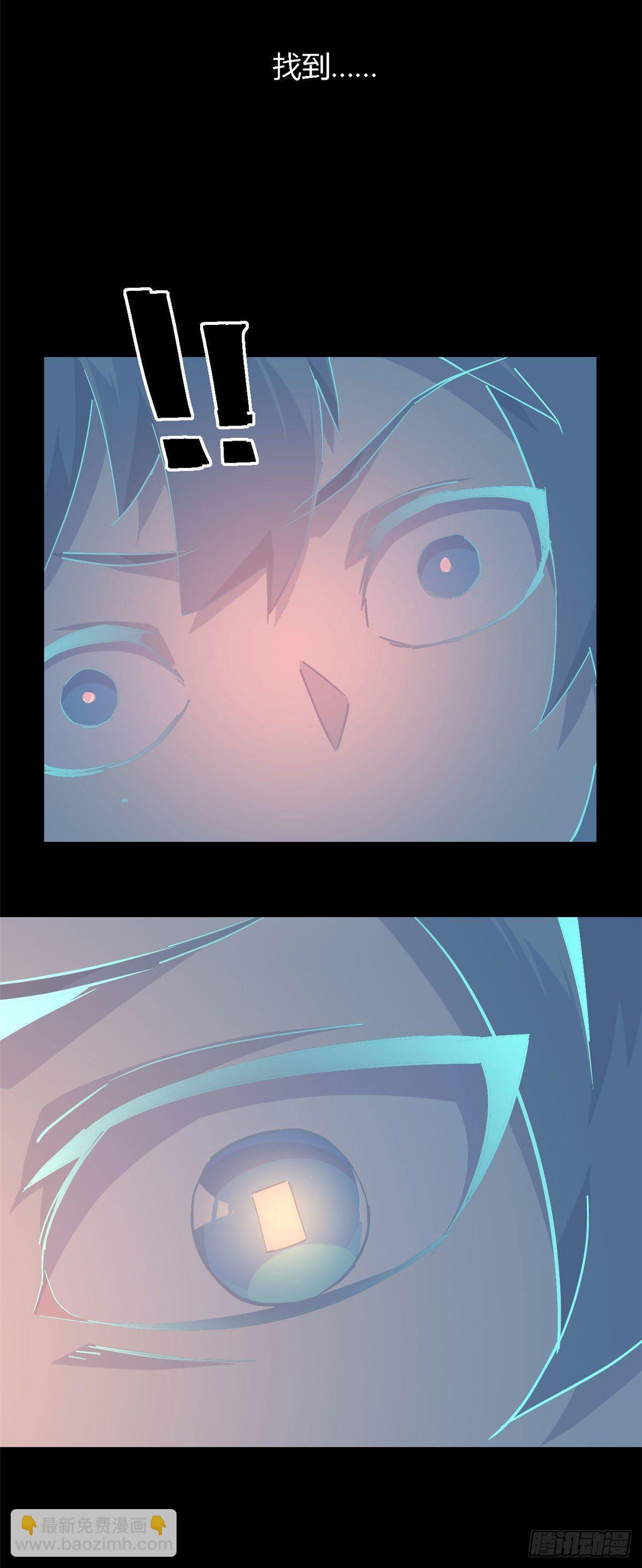 11	爱猫人士表示谴责-第8话