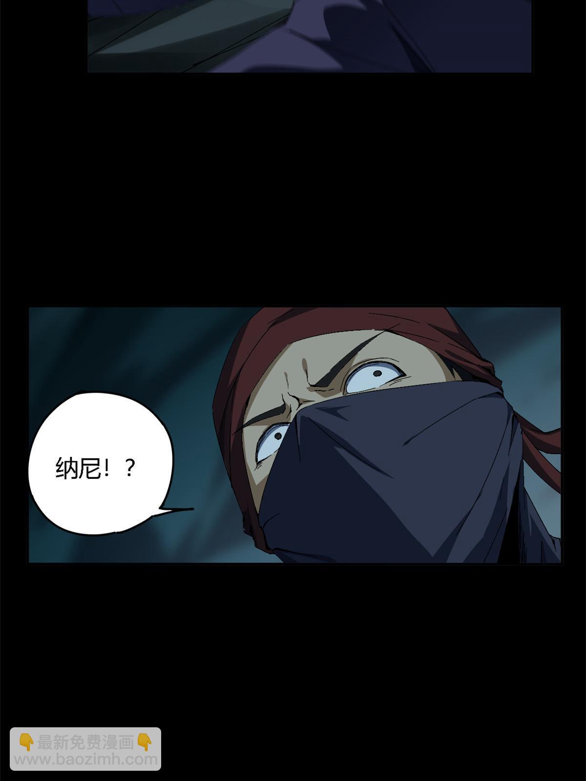 131 极端挑衅(1/2)-第130话