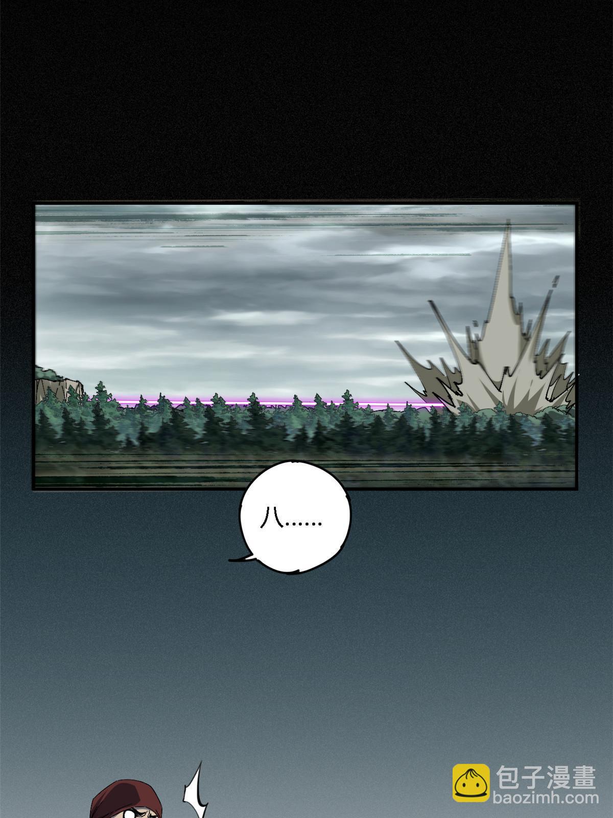 131 极端挑衅(1/2)-第130话