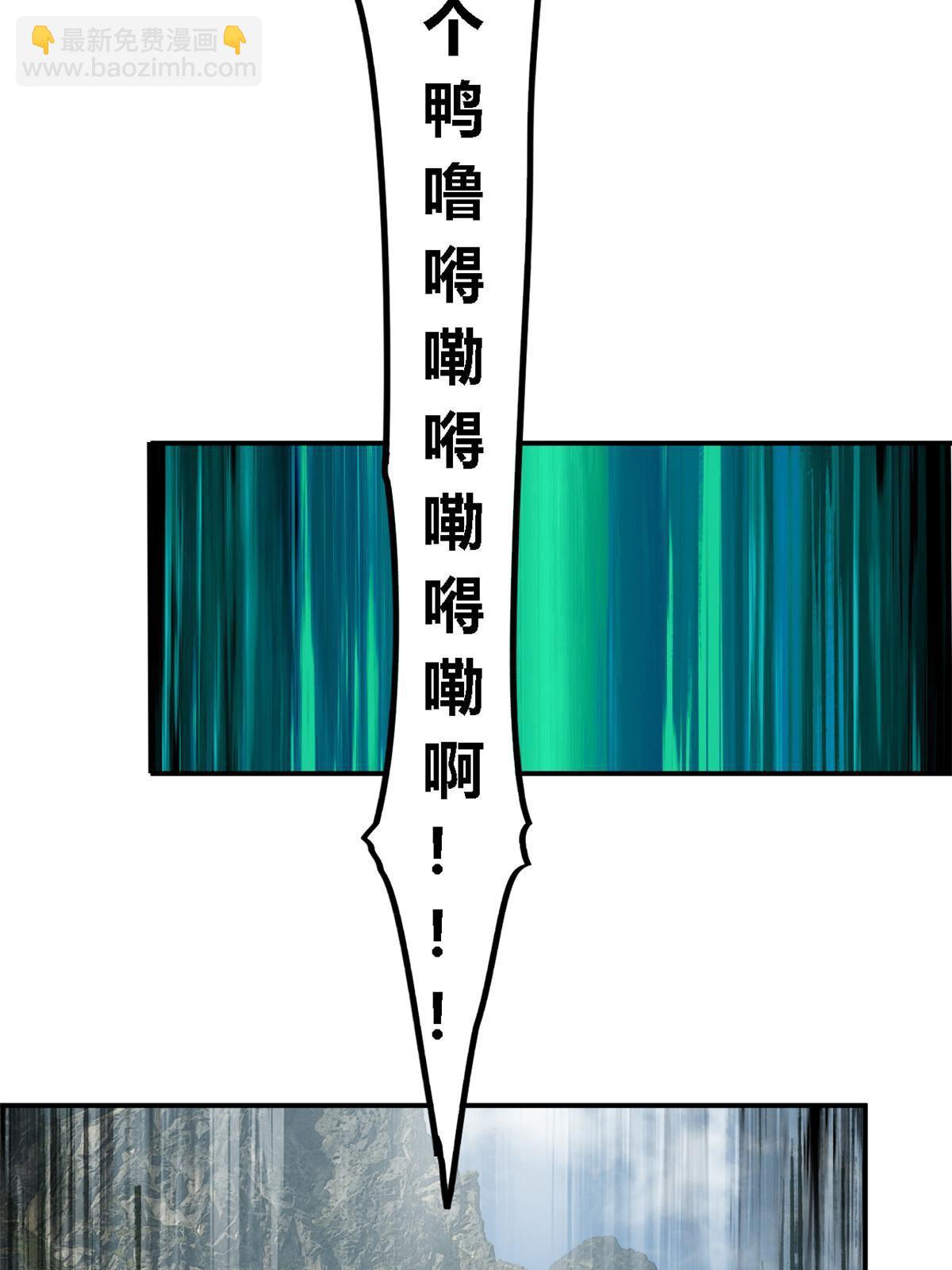 131 极端挑衅(1/2)-第130话