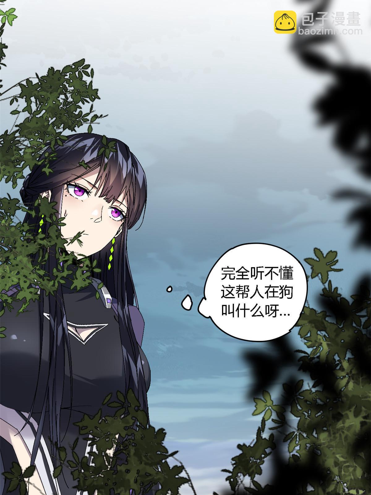 131 极端挑衅(1/2)-第130话