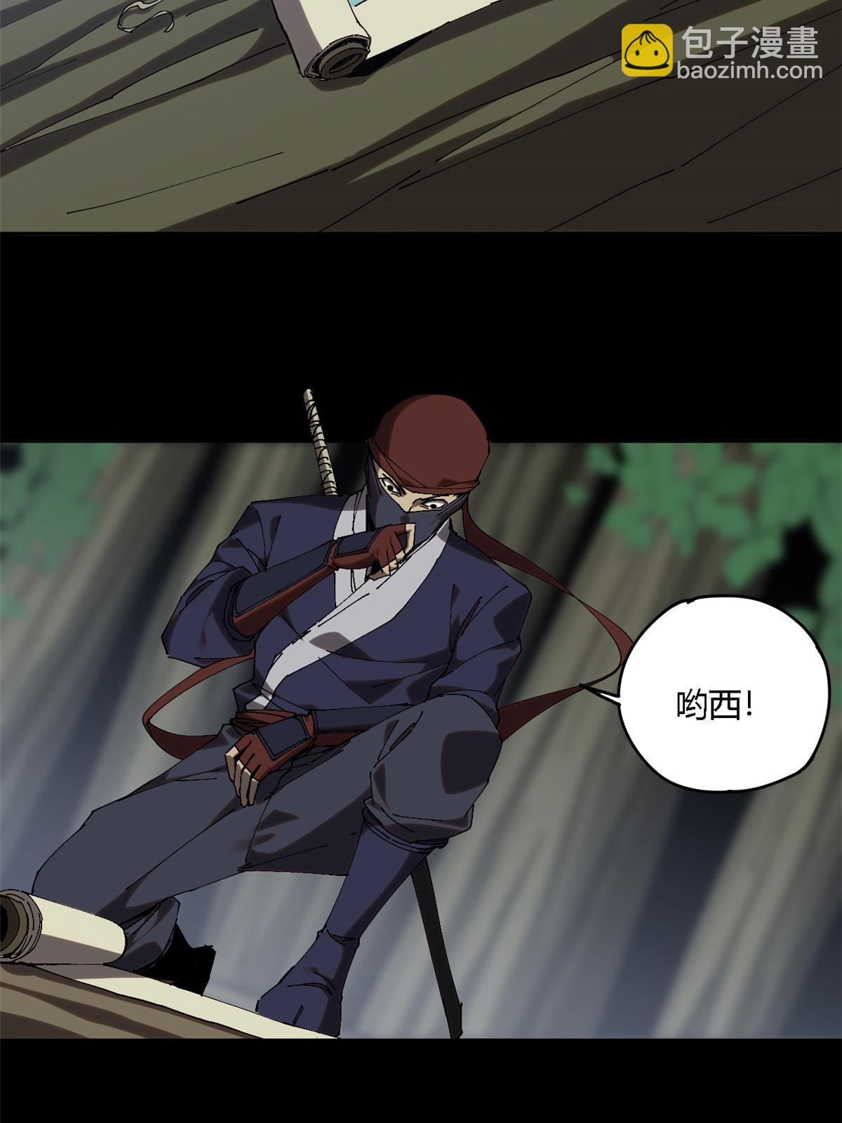 131 极端挑衅(1/2)-第130话