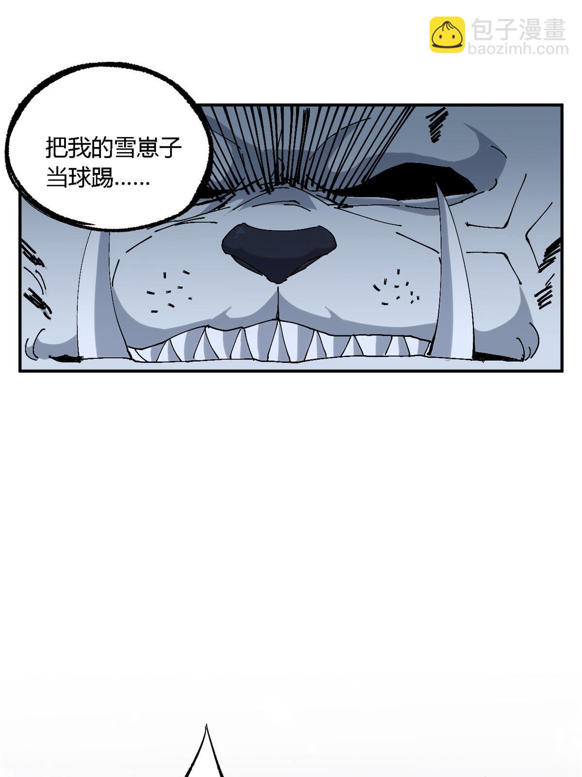 131 极端挑衅(1/2)-第130话