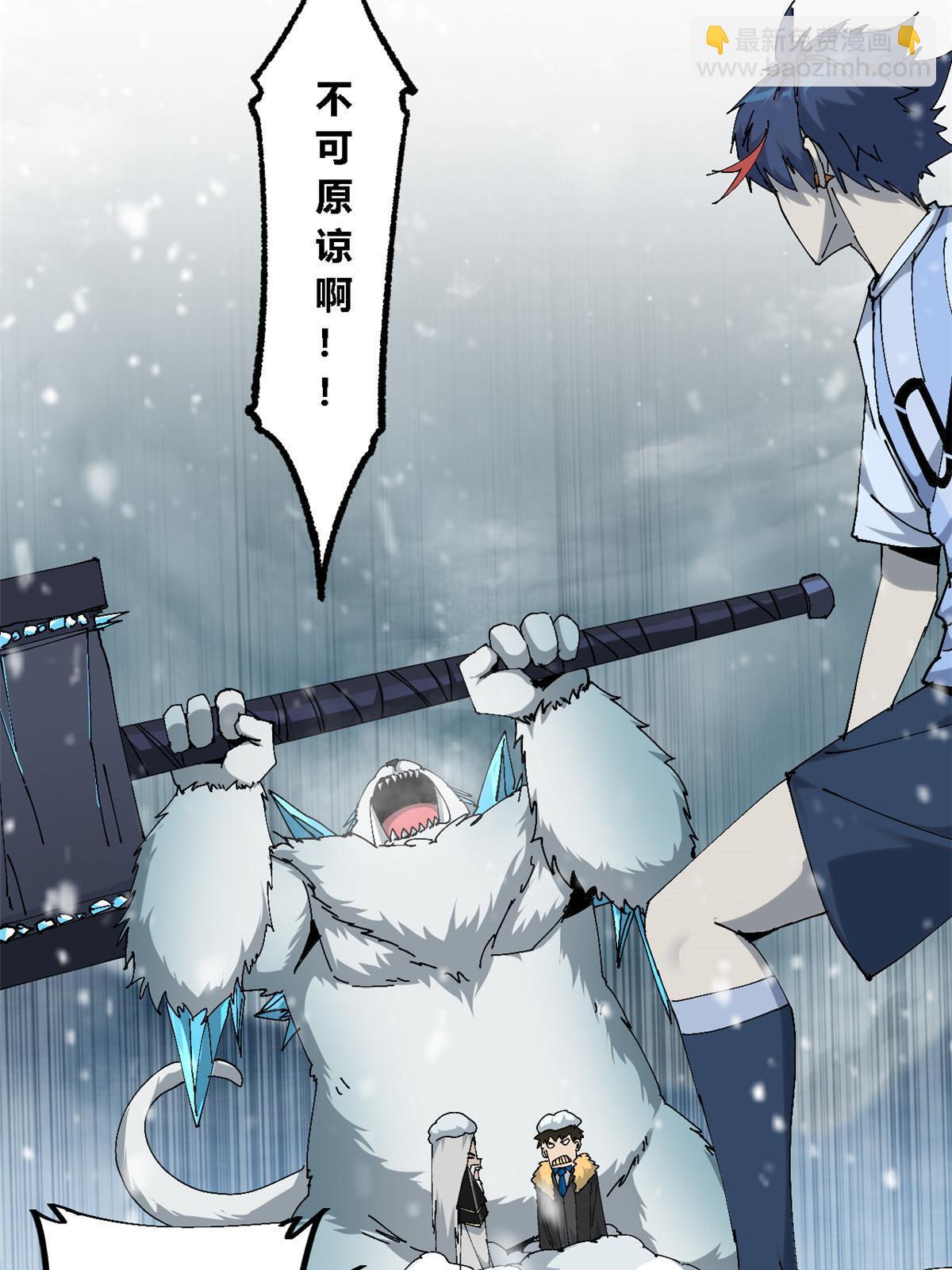 131 极端挑衅(1/2)-第130话