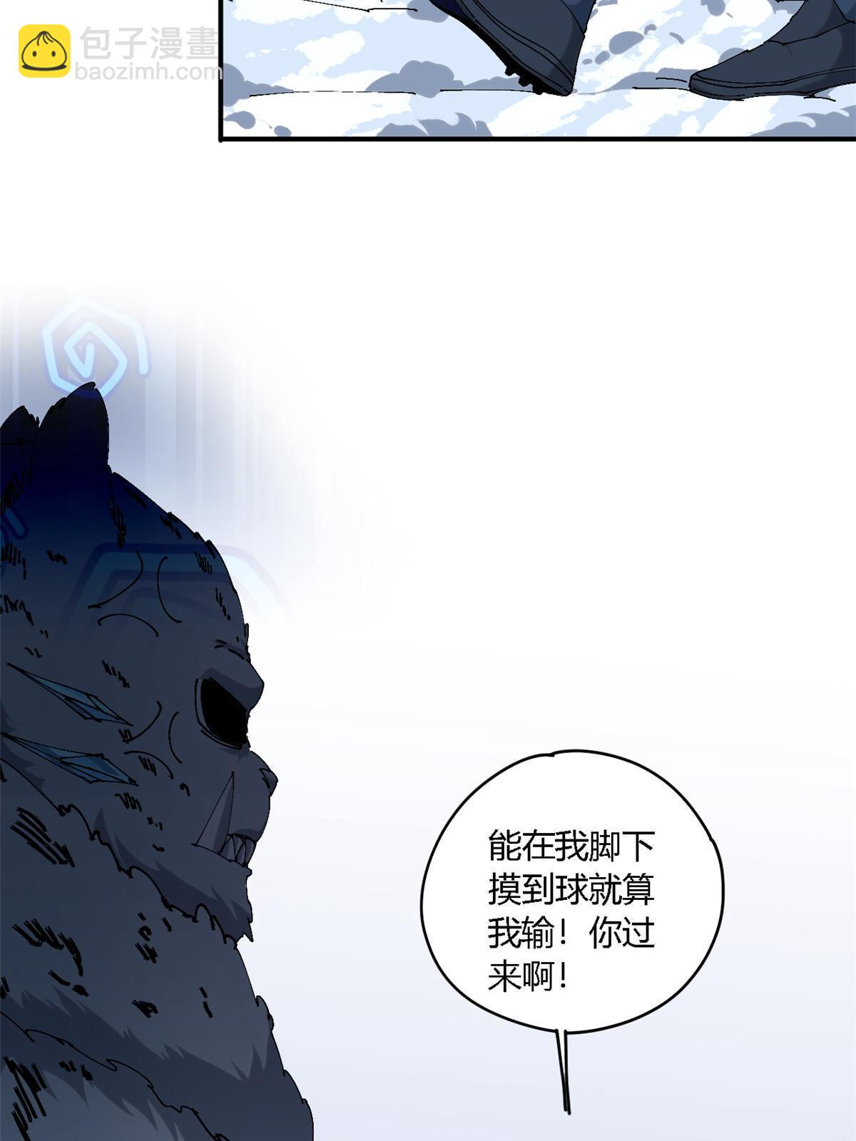 131 极端挑衅(1/2)-第130话