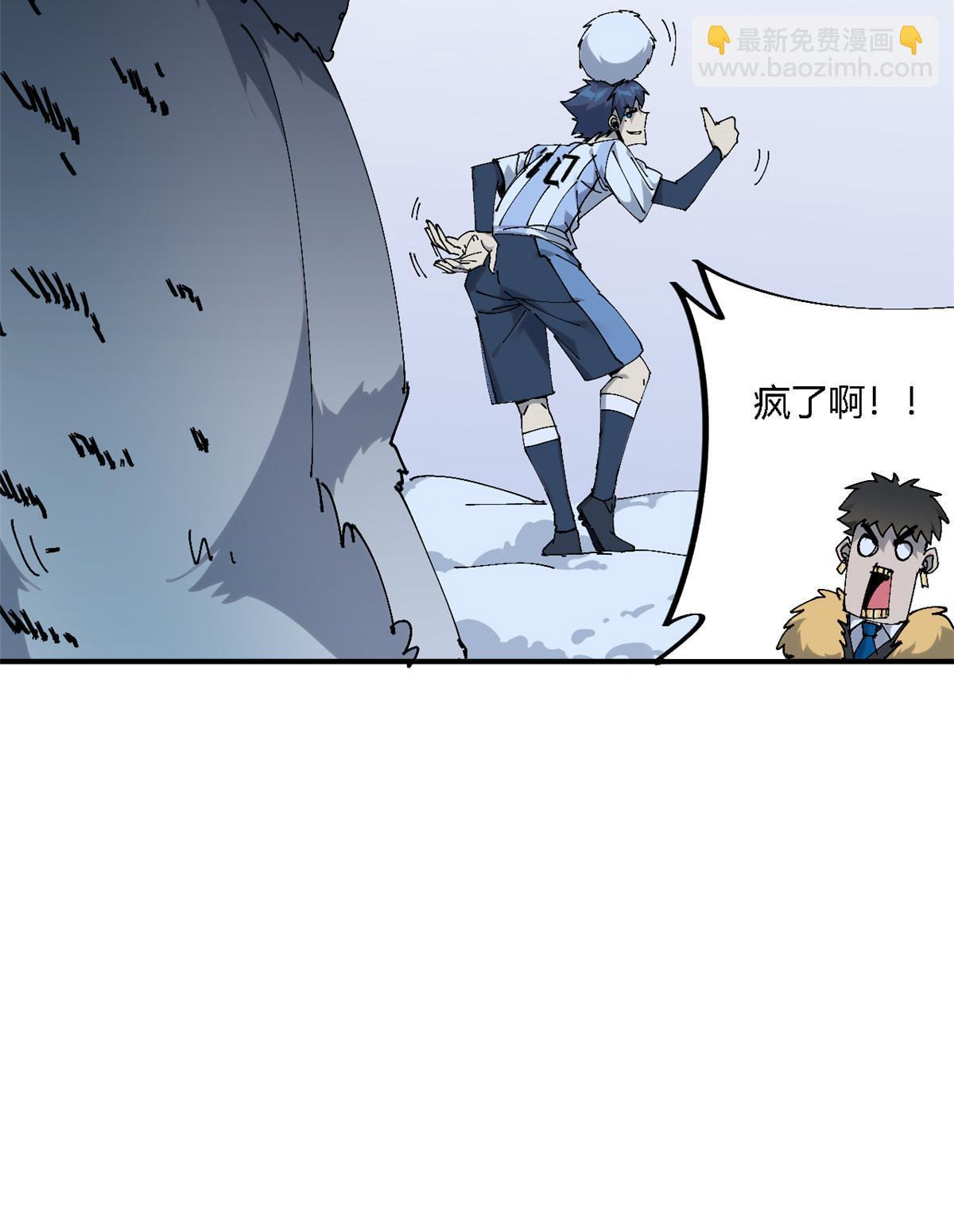 131 极端挑衅(1/2)-第130话