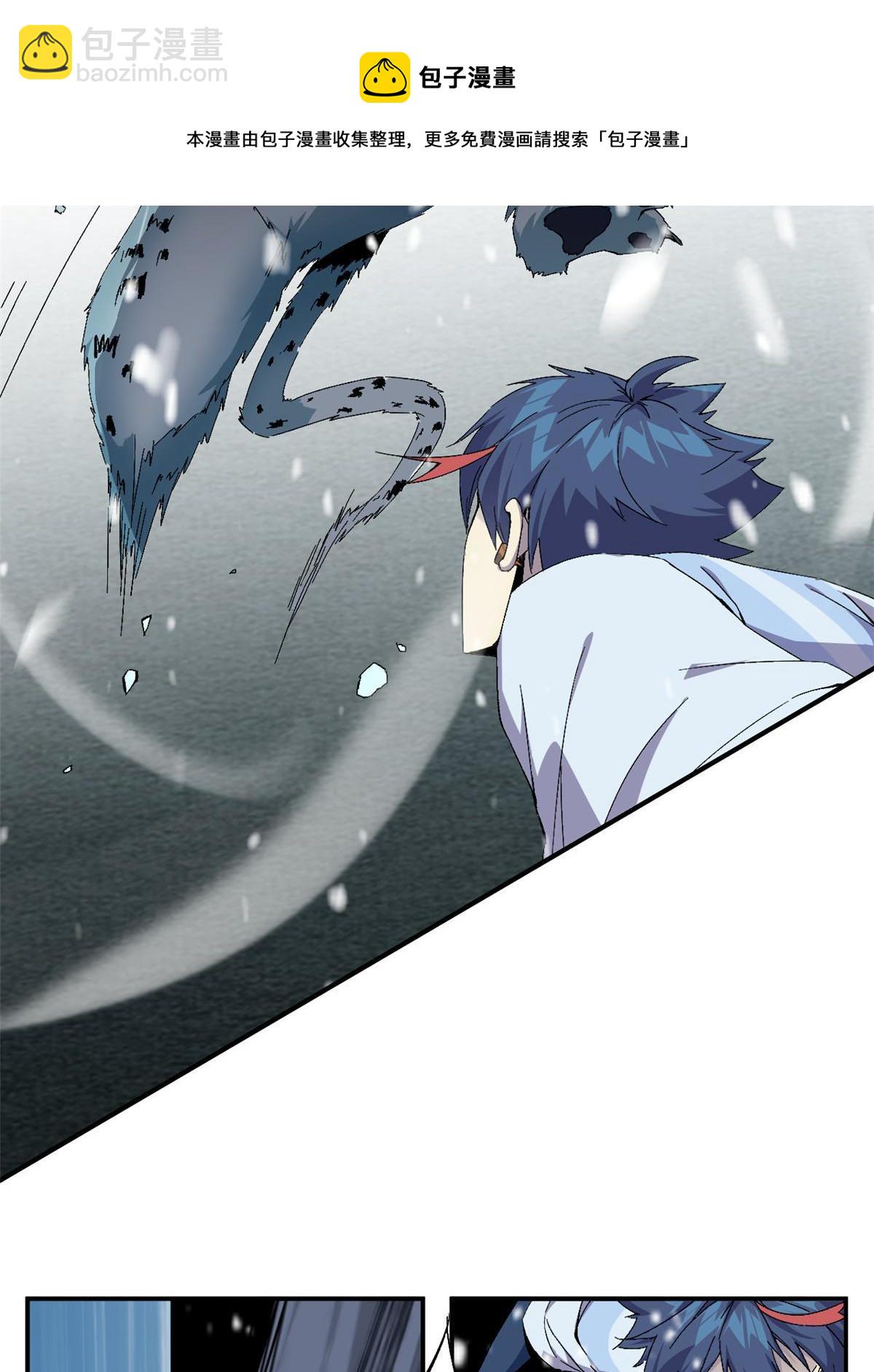 131 极端挑衅(1/2)-第130话