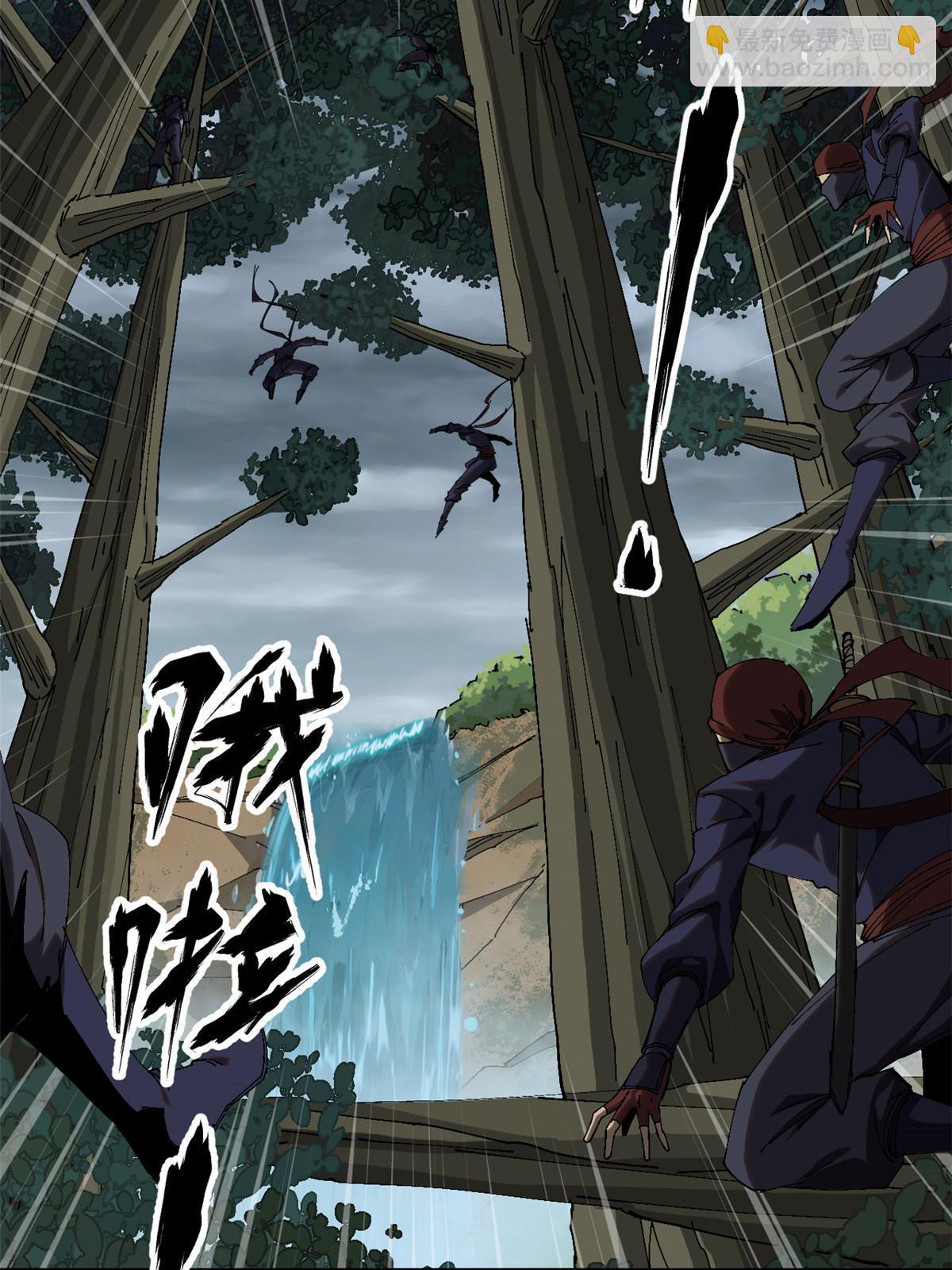 131 极端挑衅(1/2)-第130话