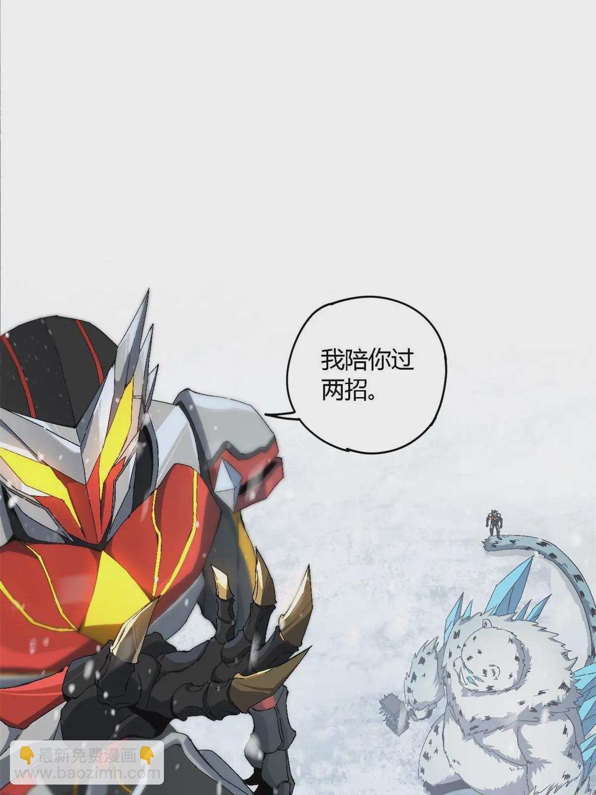 133 戏弄本大王？！(1/2)-第132话