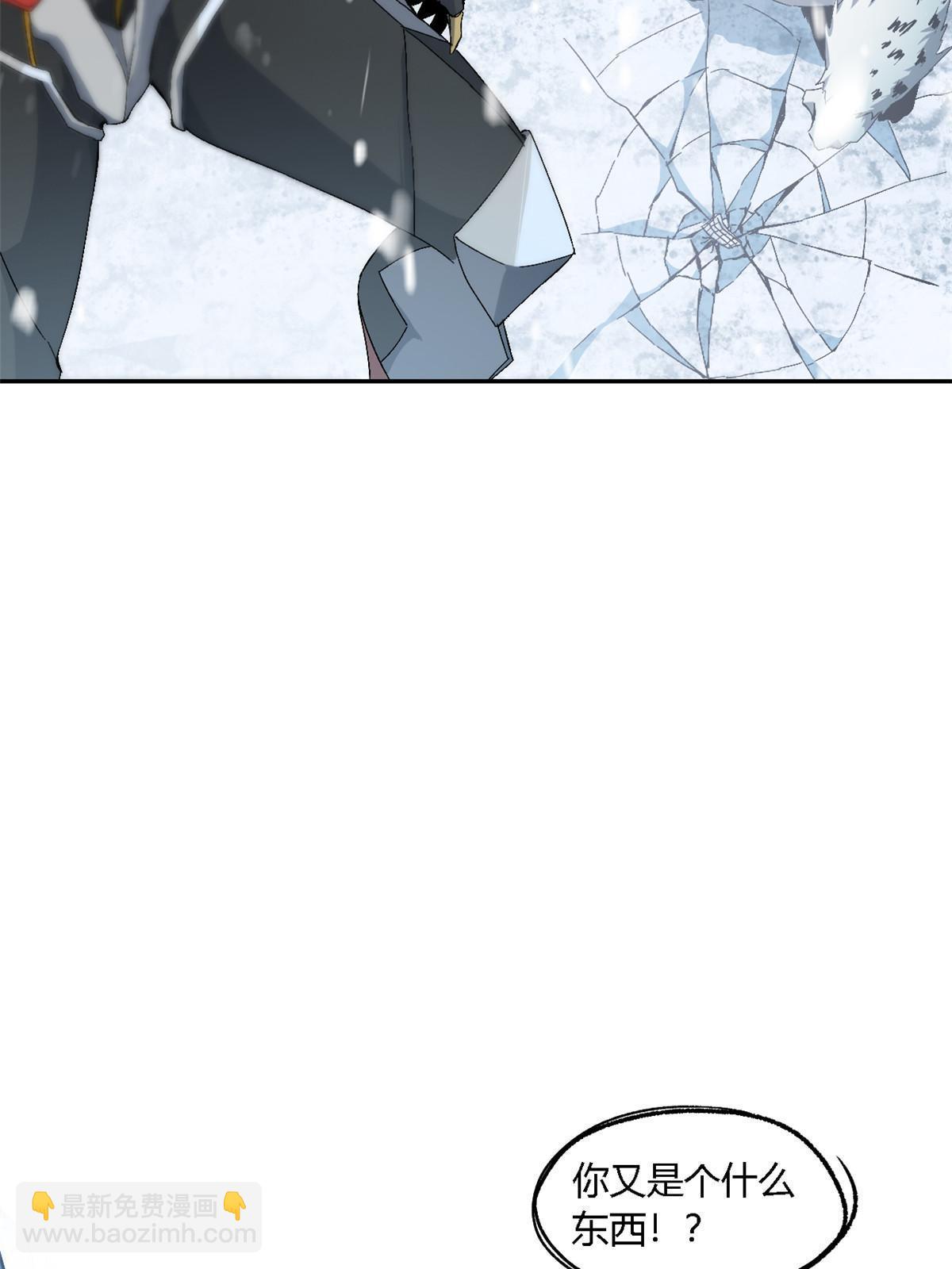 133 戏弄本大王？！(1/2)-第132话