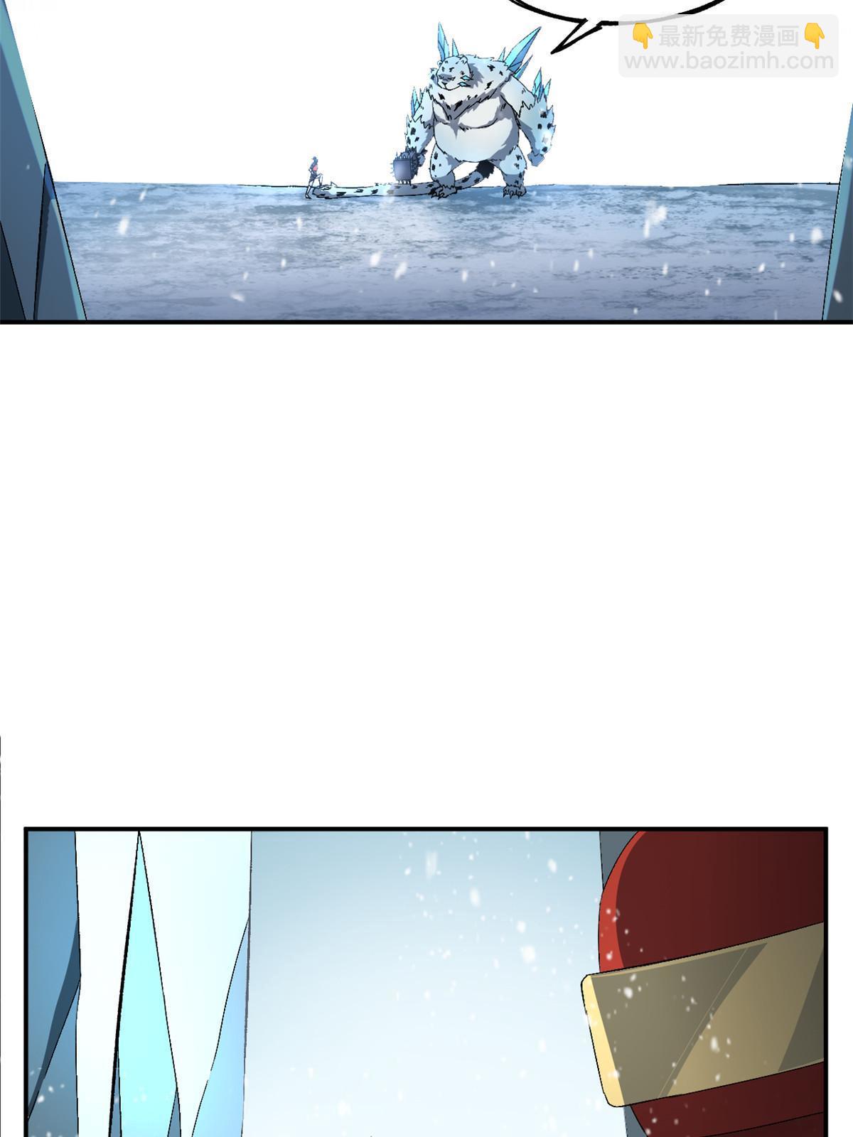 133 戏弄本大王？！(1/2)-第132话