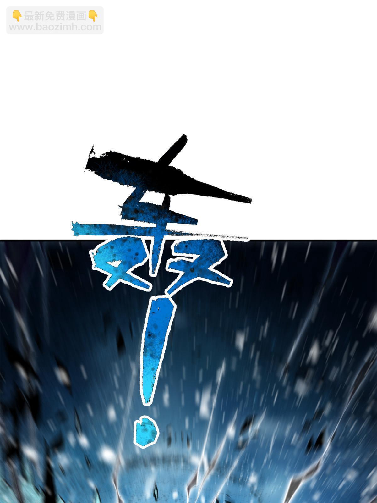 133 戏弄本大王？！(1/2)-第132话