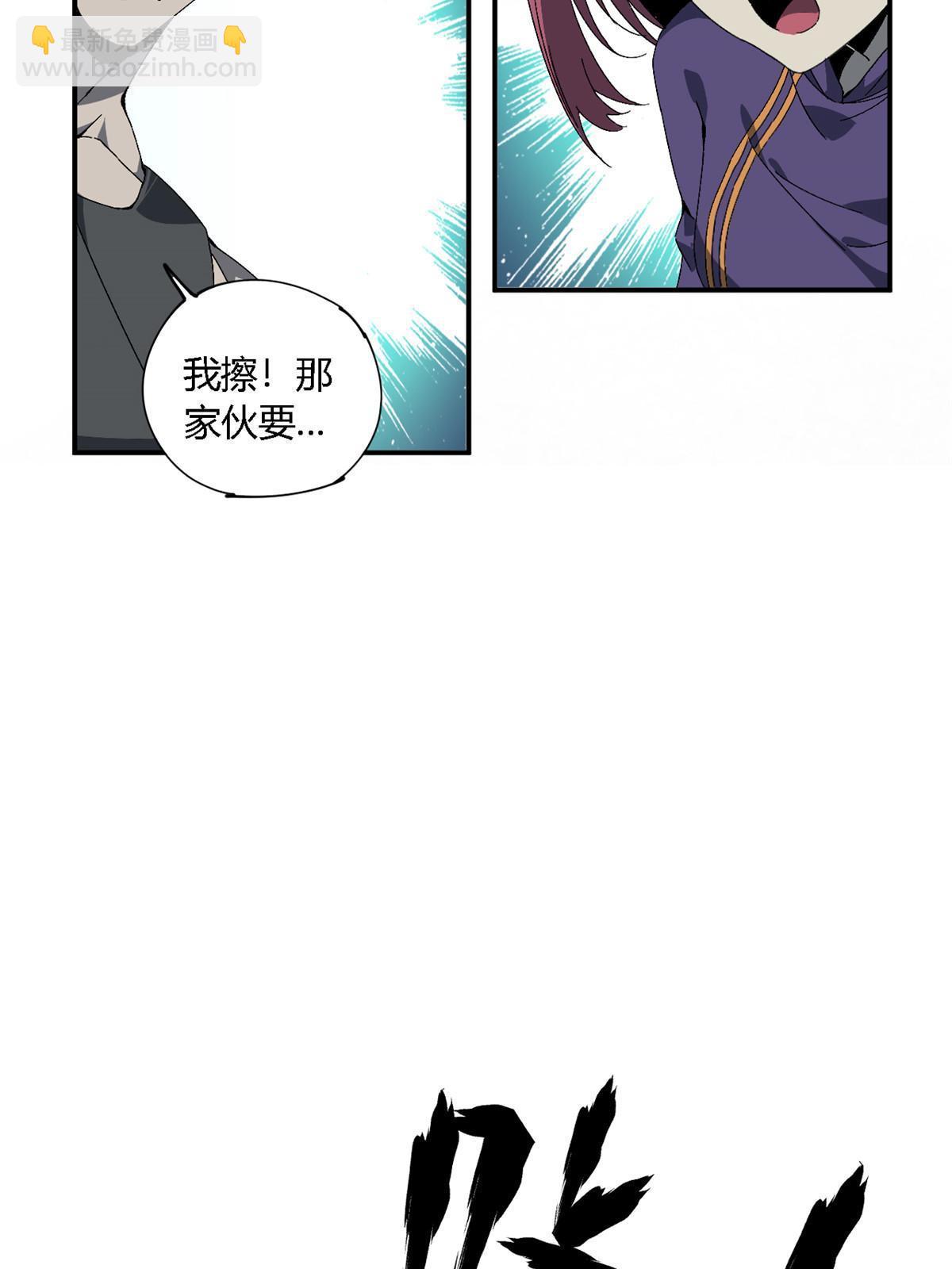 133 戏弄本大王？！(1/2)-第132话