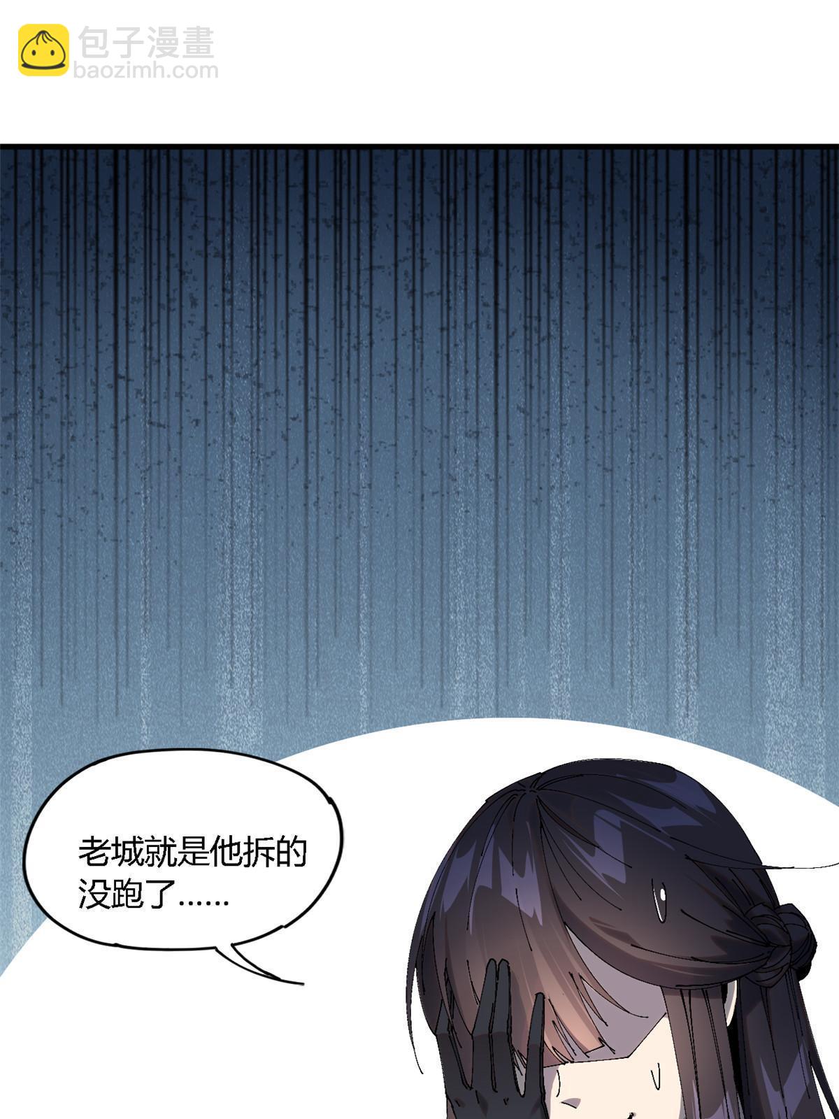 135 第一名和其他人(1/2)-第134话