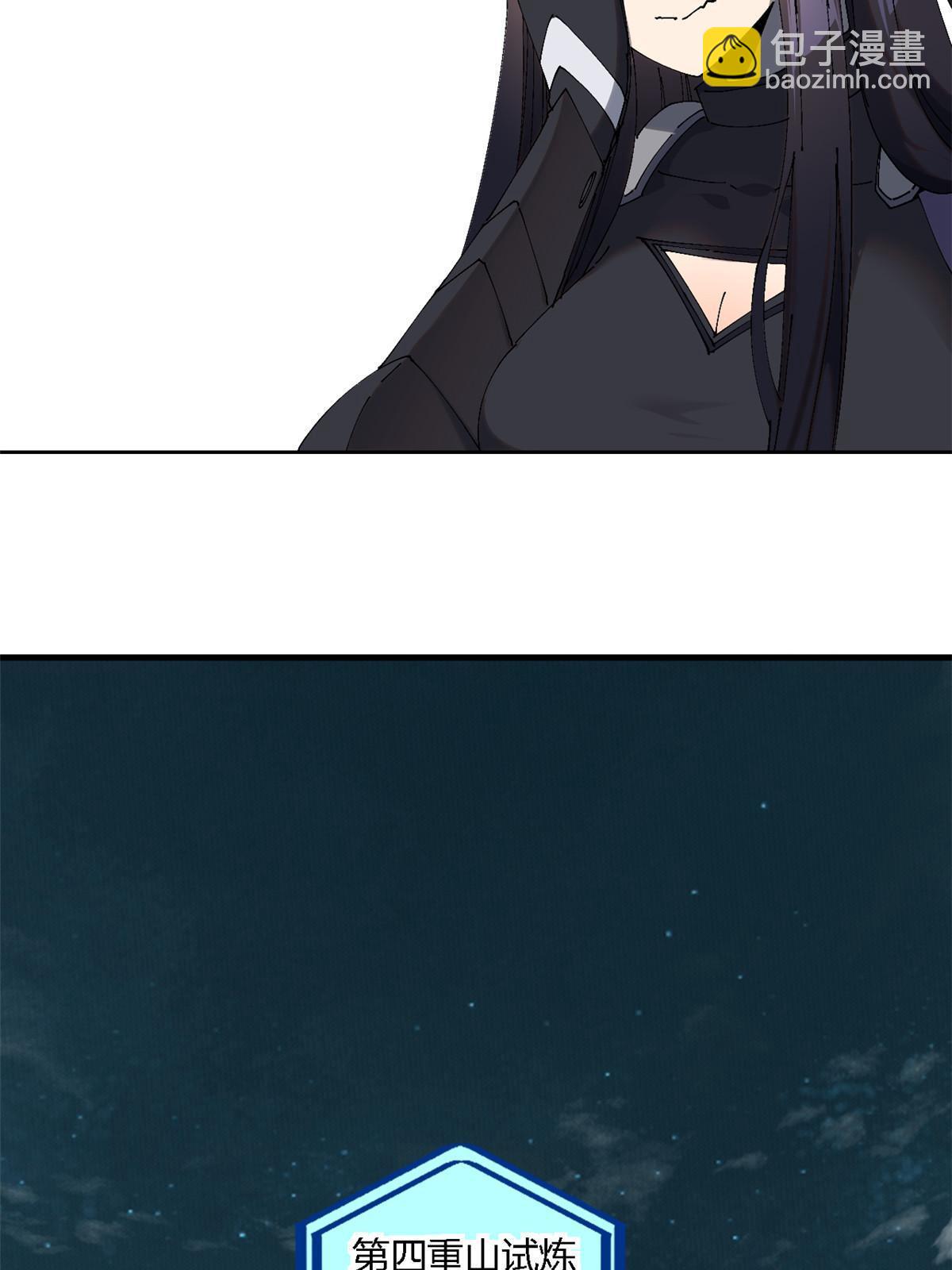 135 第一名和其他人(1/2)-第134话