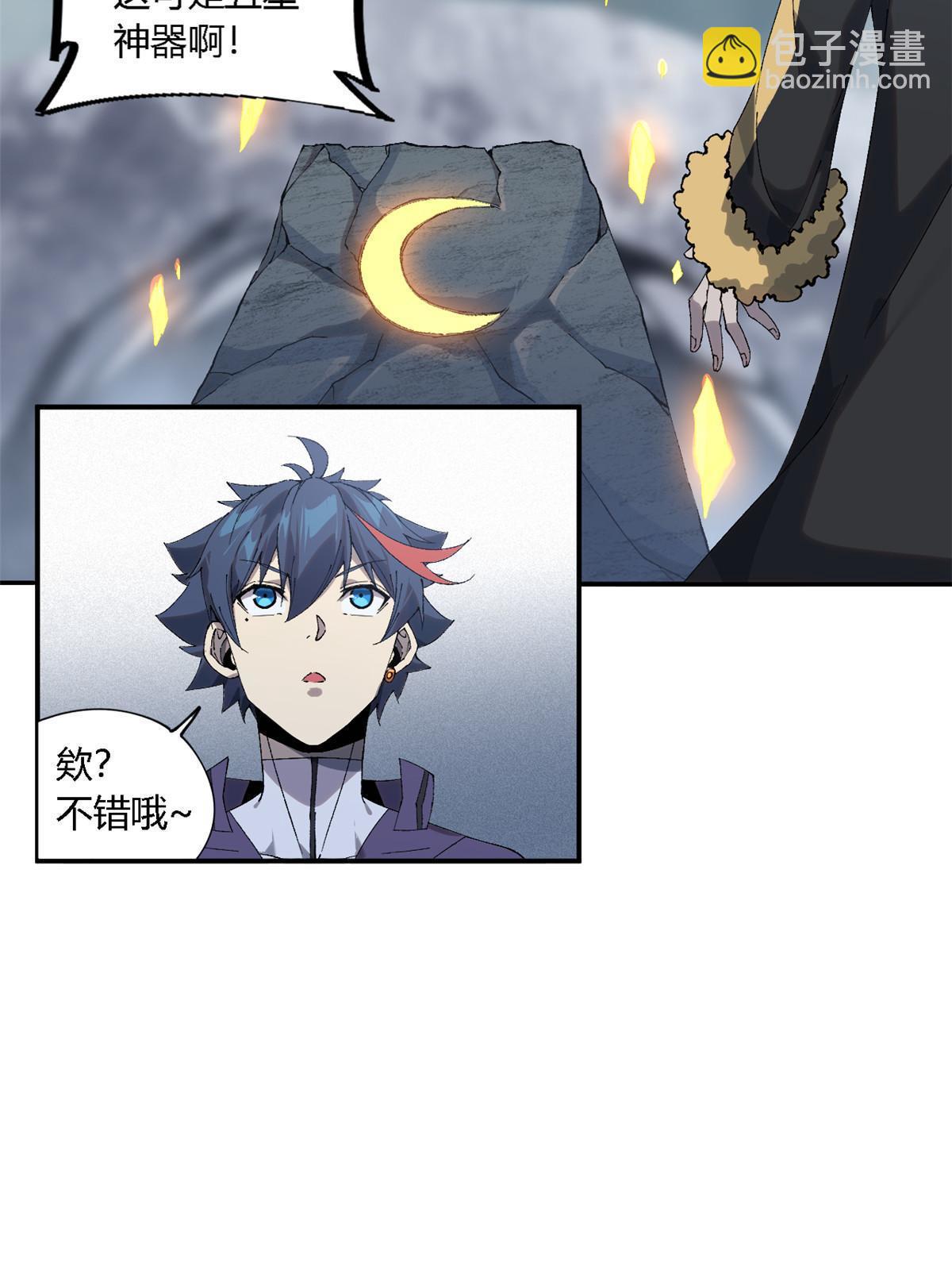 135 第一名和其他人(1/2)-第134话