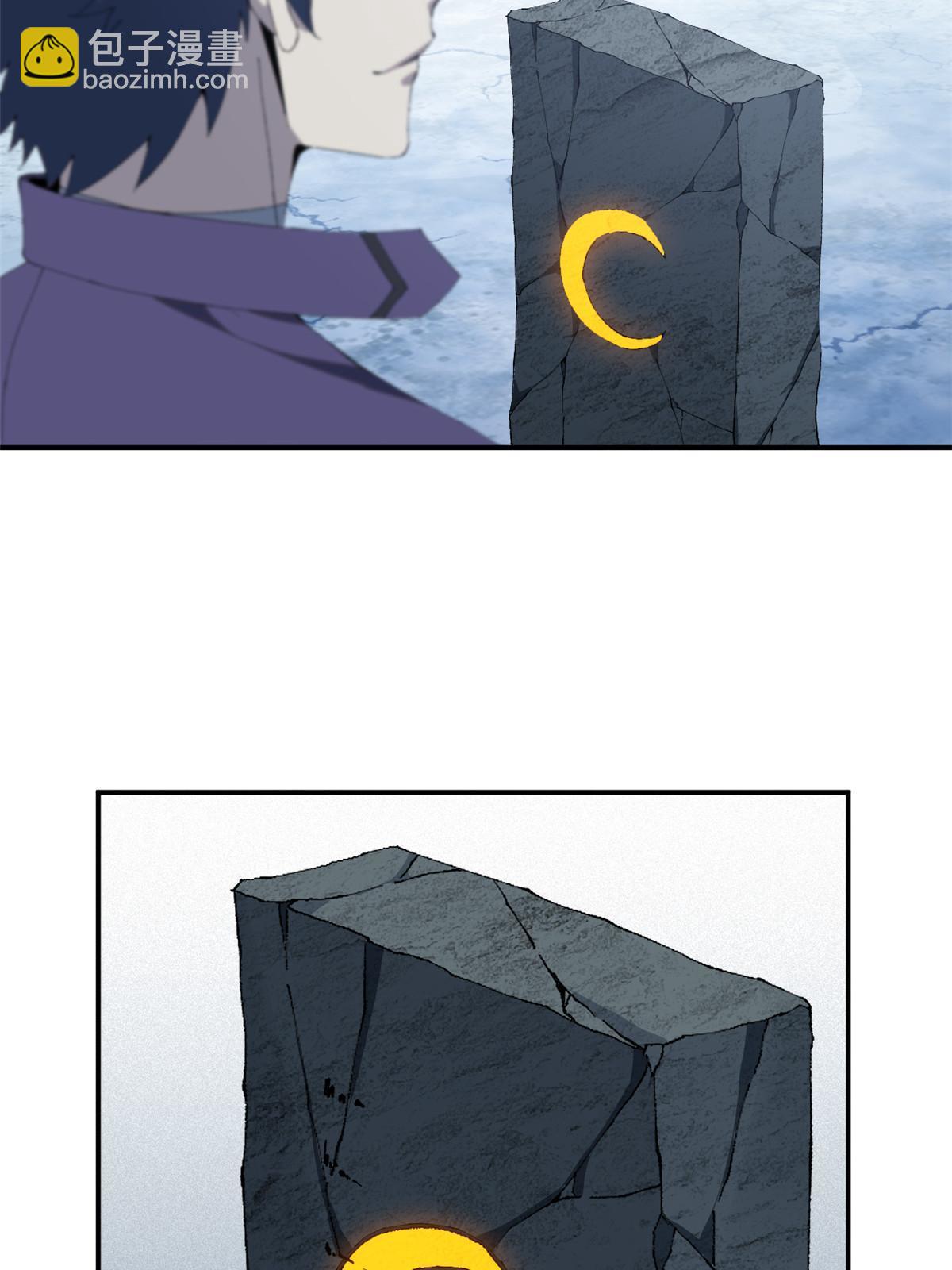 135 第一名和其他人(1/2)-第134话