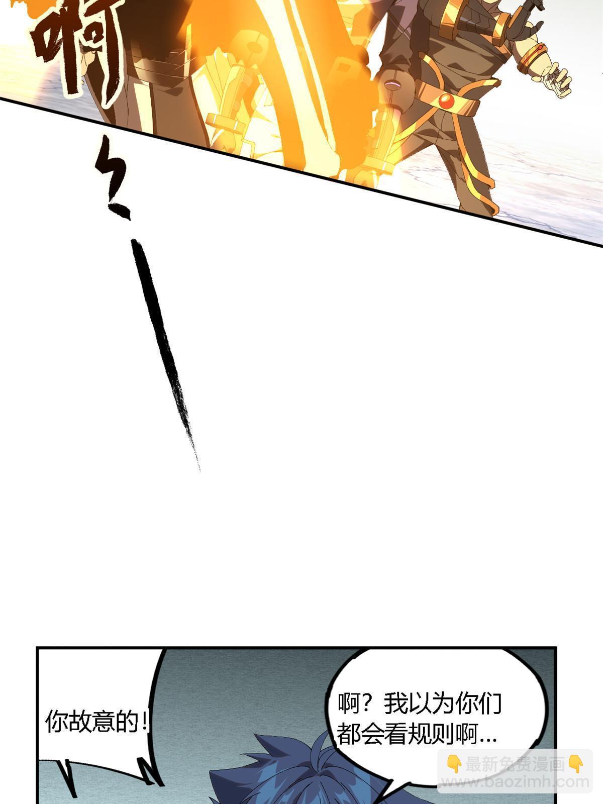 135 第一名和其他人(1/2)-第134话