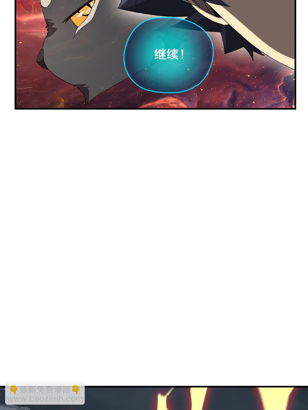 137 好像很愉悦？(1/2)-第136话