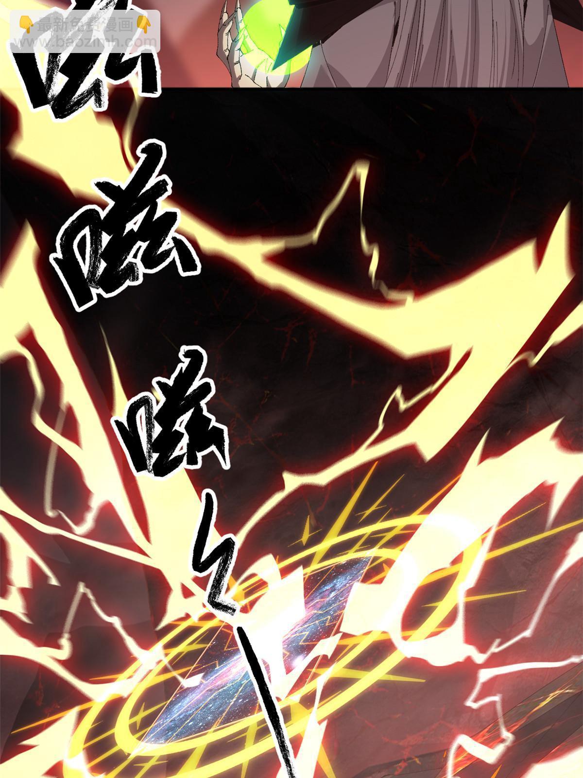 137 好像很愉悦？(1/2)-第136话