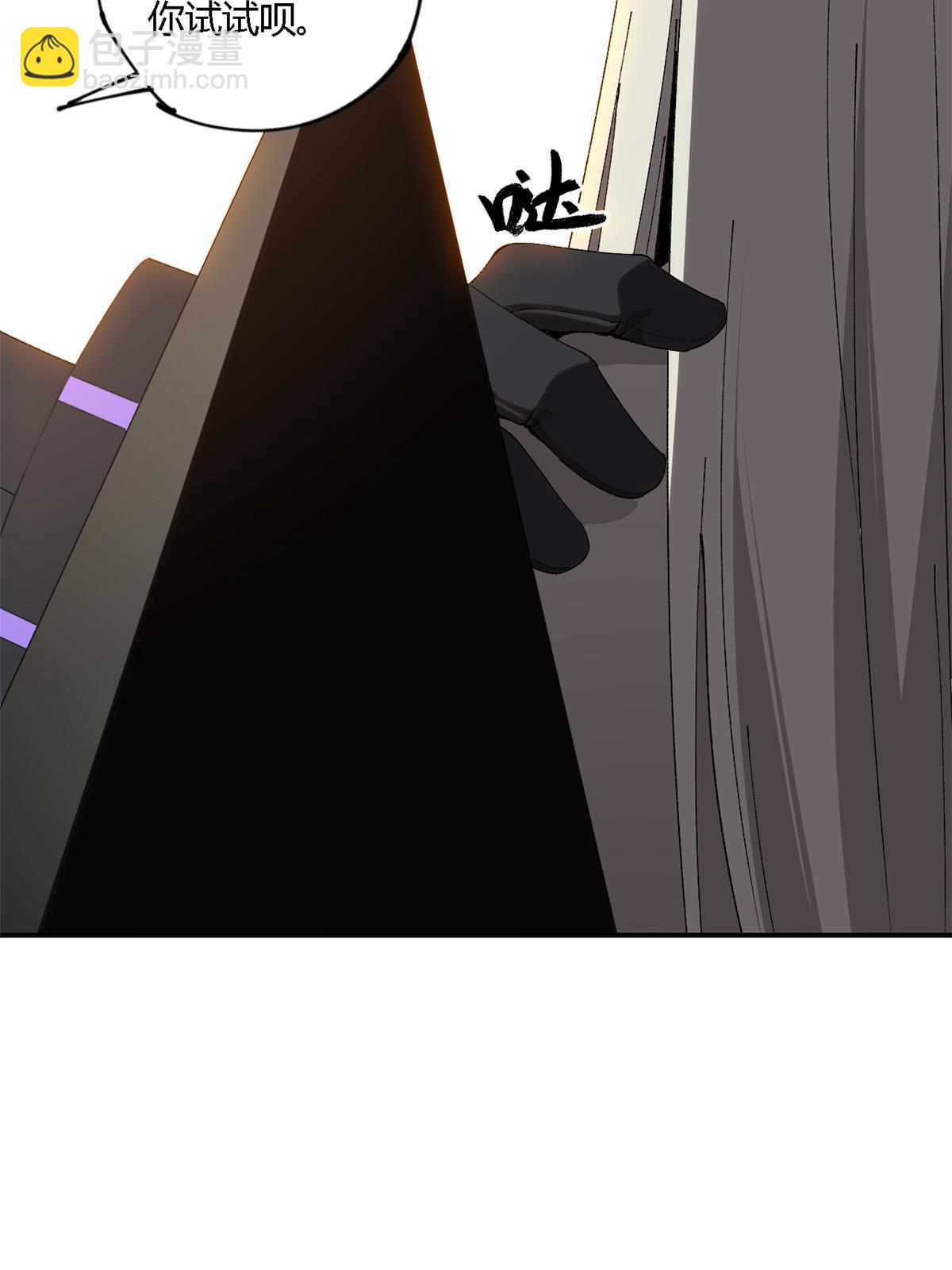 137 好像很愉悦？(1/2)-第136话