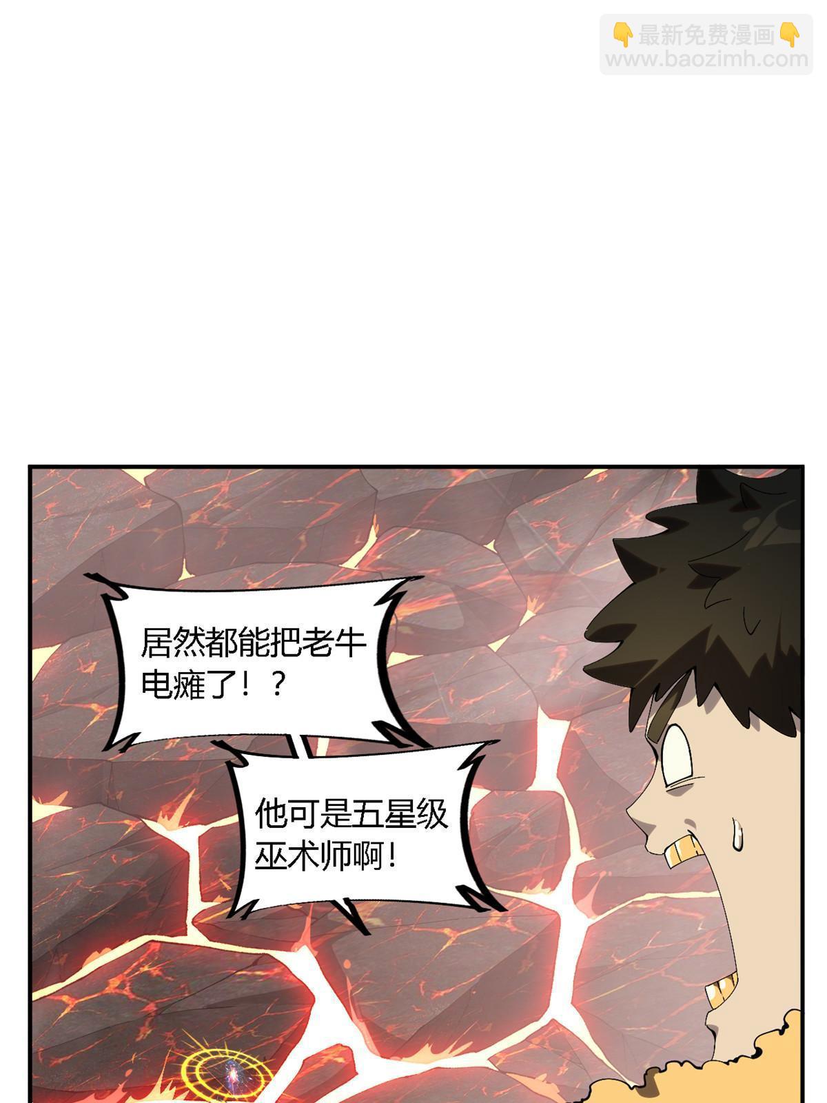 137 好像很愉悦？(1/2)-第136话