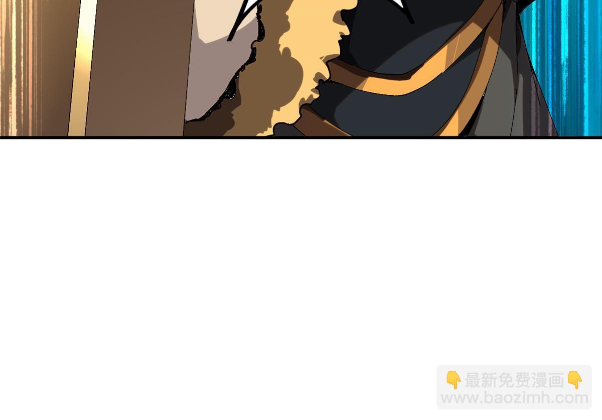 137 好像很愉悦？(1/2)-第136话