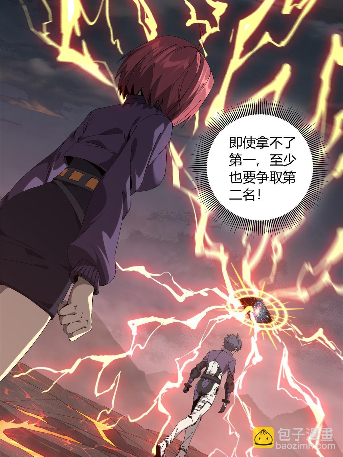 137 好像很愉悦？(1/2)-第136话