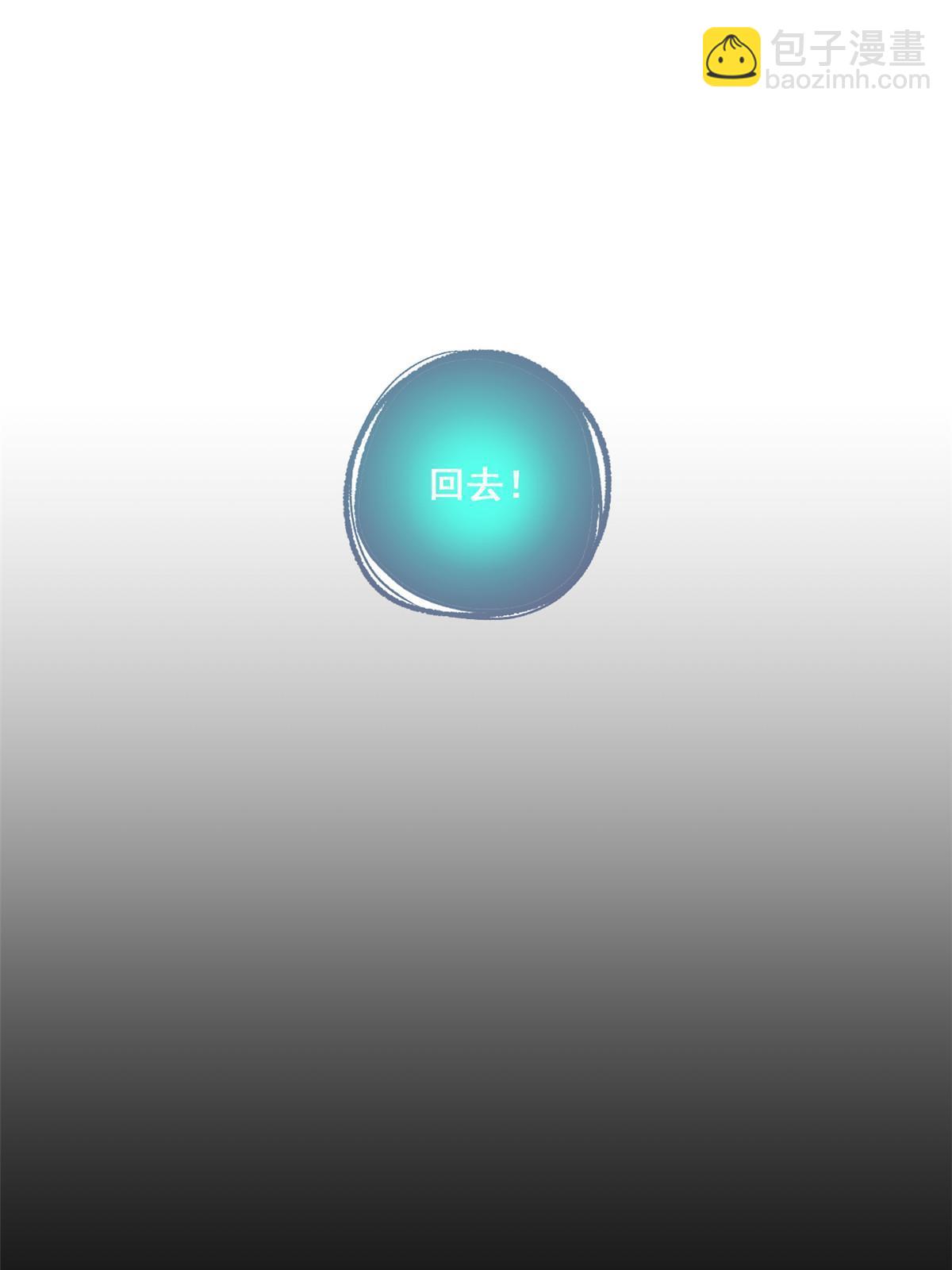 137 好像很愉悦？(1/2)-第136话