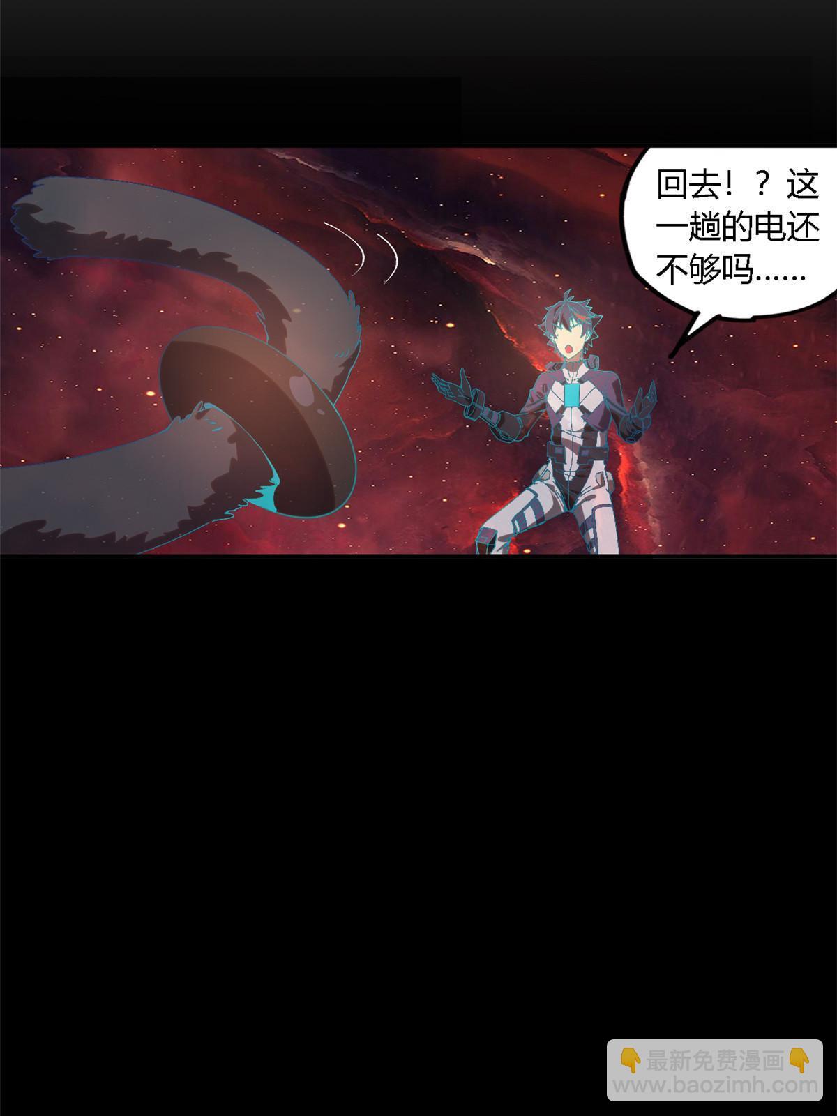 137 好像很愉悦？(1/2)-第136话