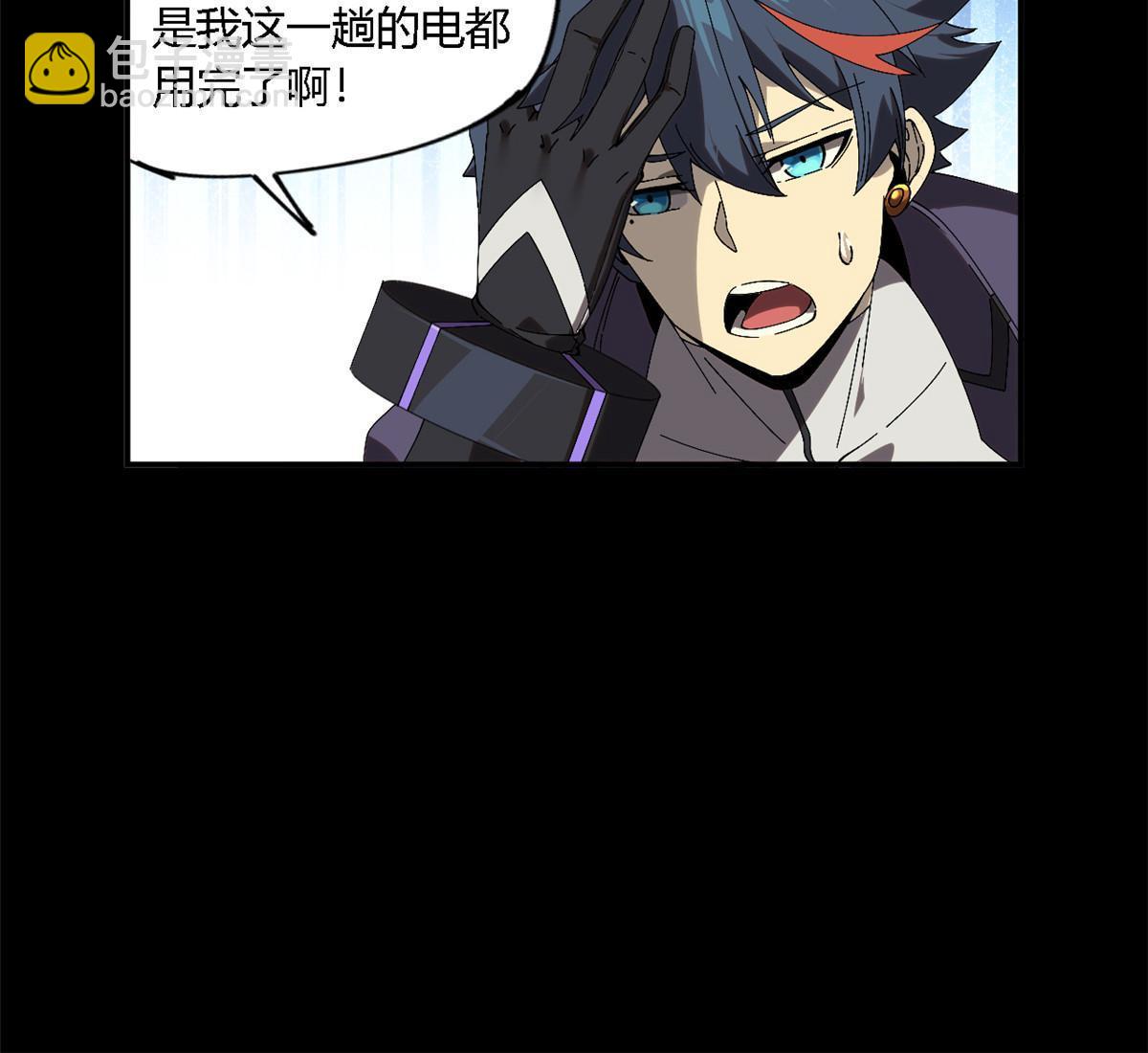 137 好像很愉悦？(1/2)-第136话