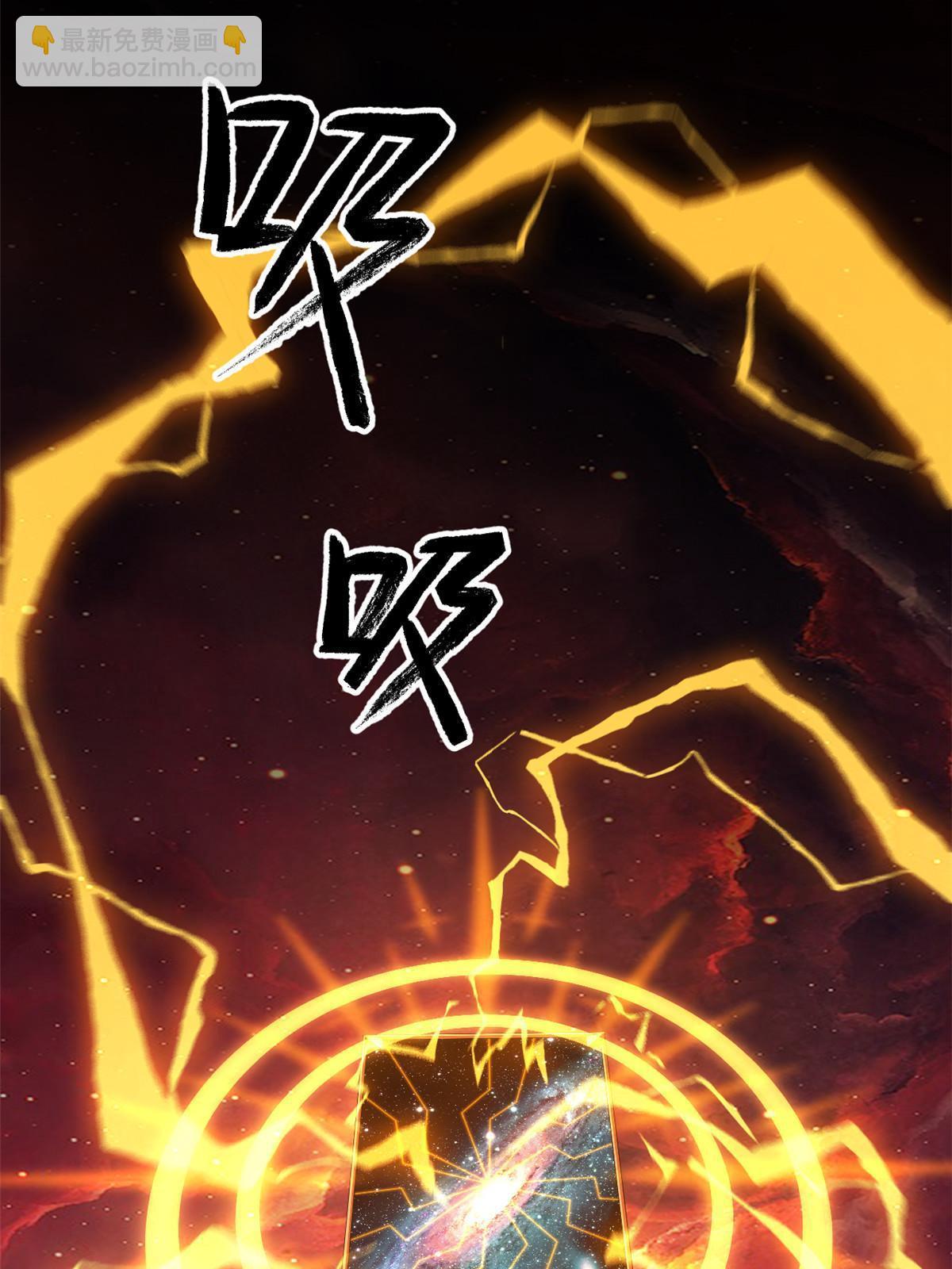 137 好像很愉悦？(1/2)-第136话