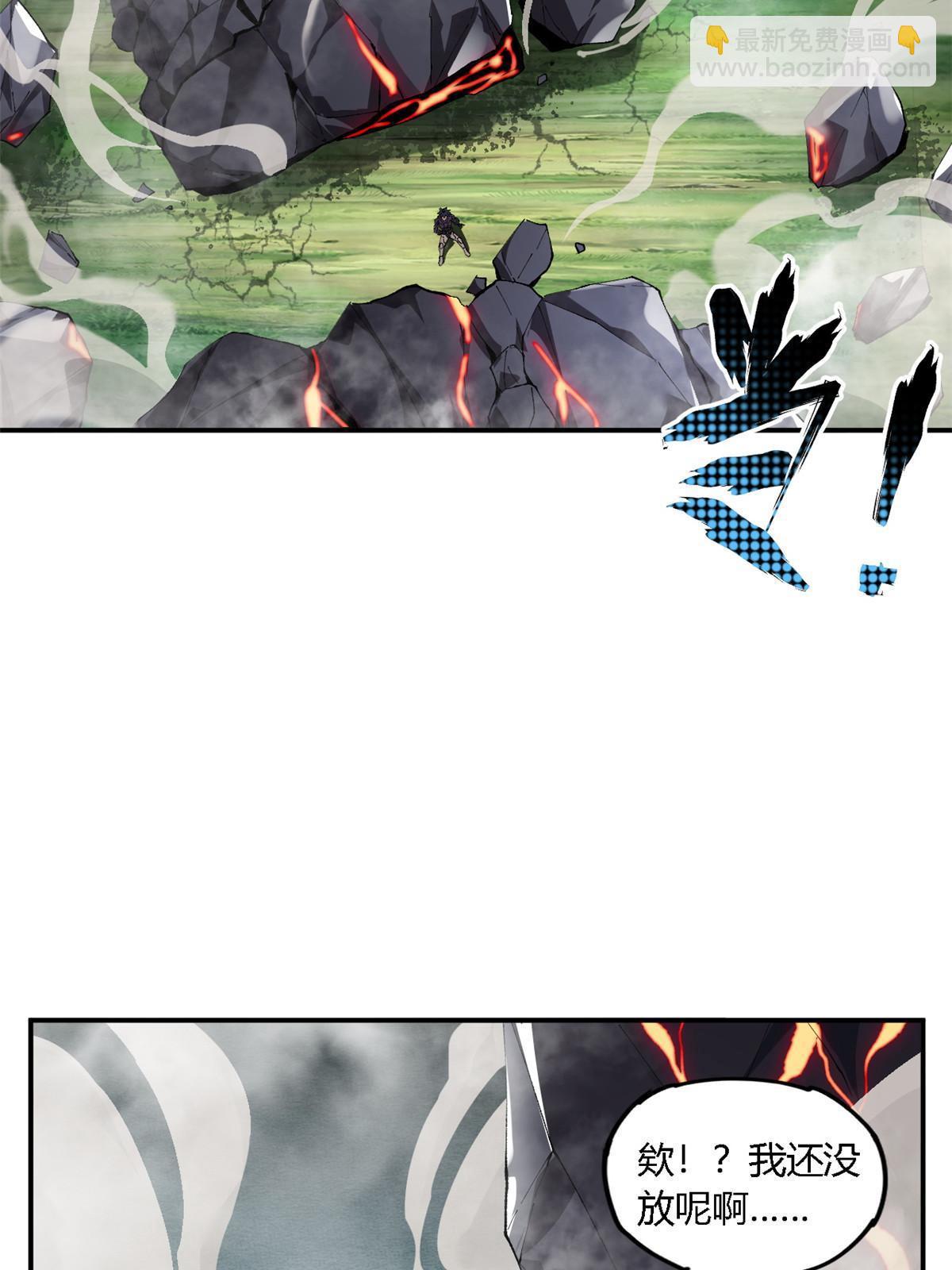 139 接连淘汰(1/2)-第138话