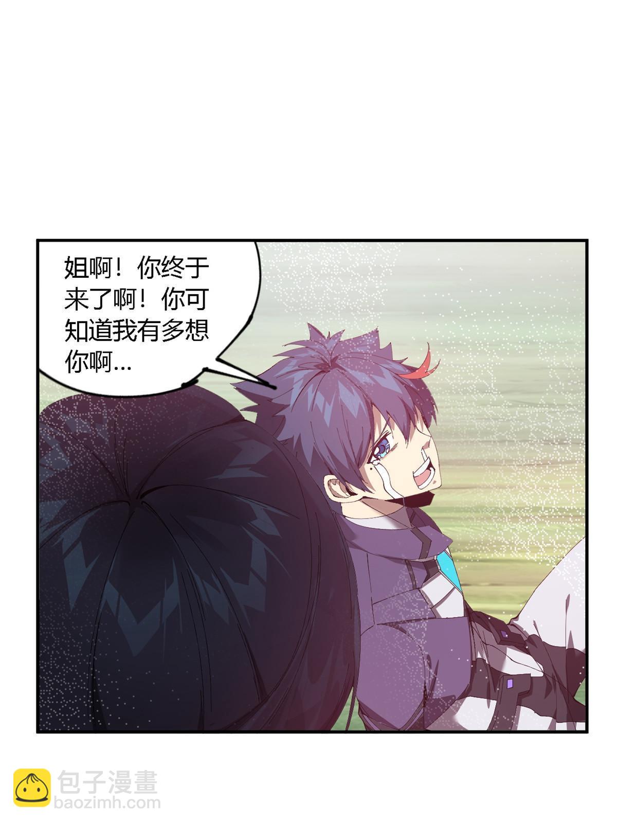 139 接连淘汰(1/2)-第138话