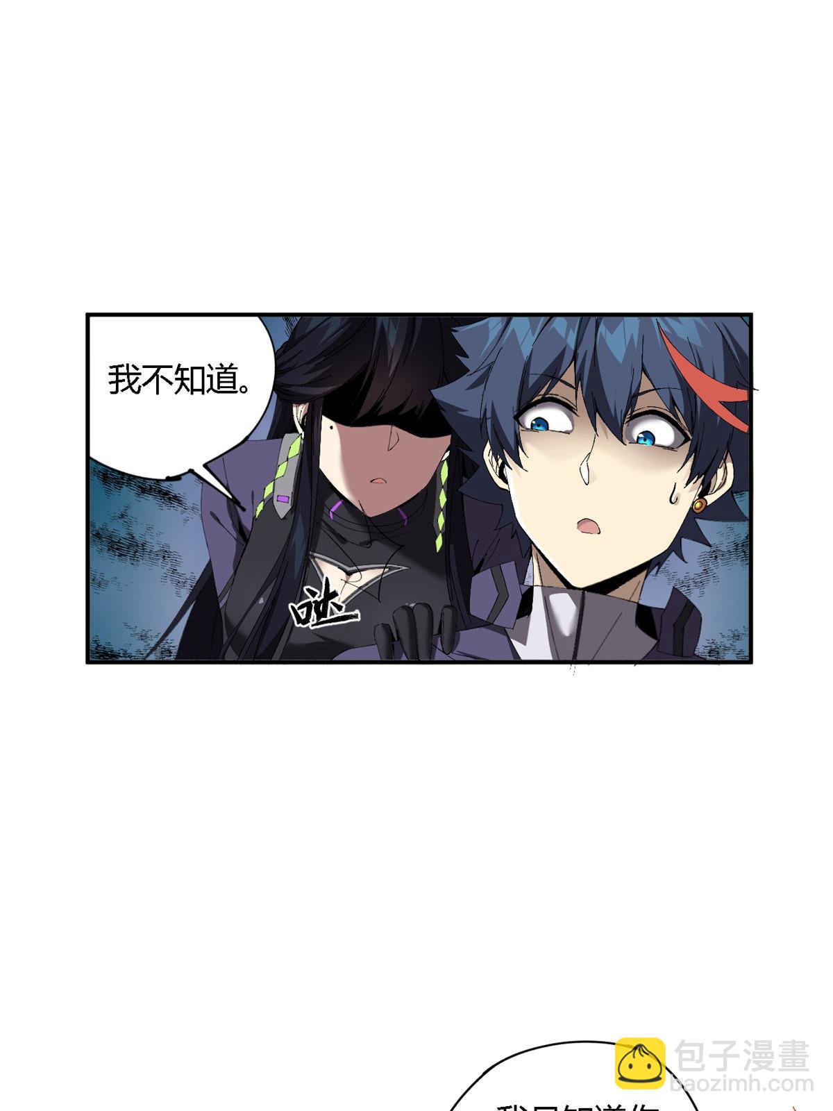 139 接连淘汰(1/2)-第138话