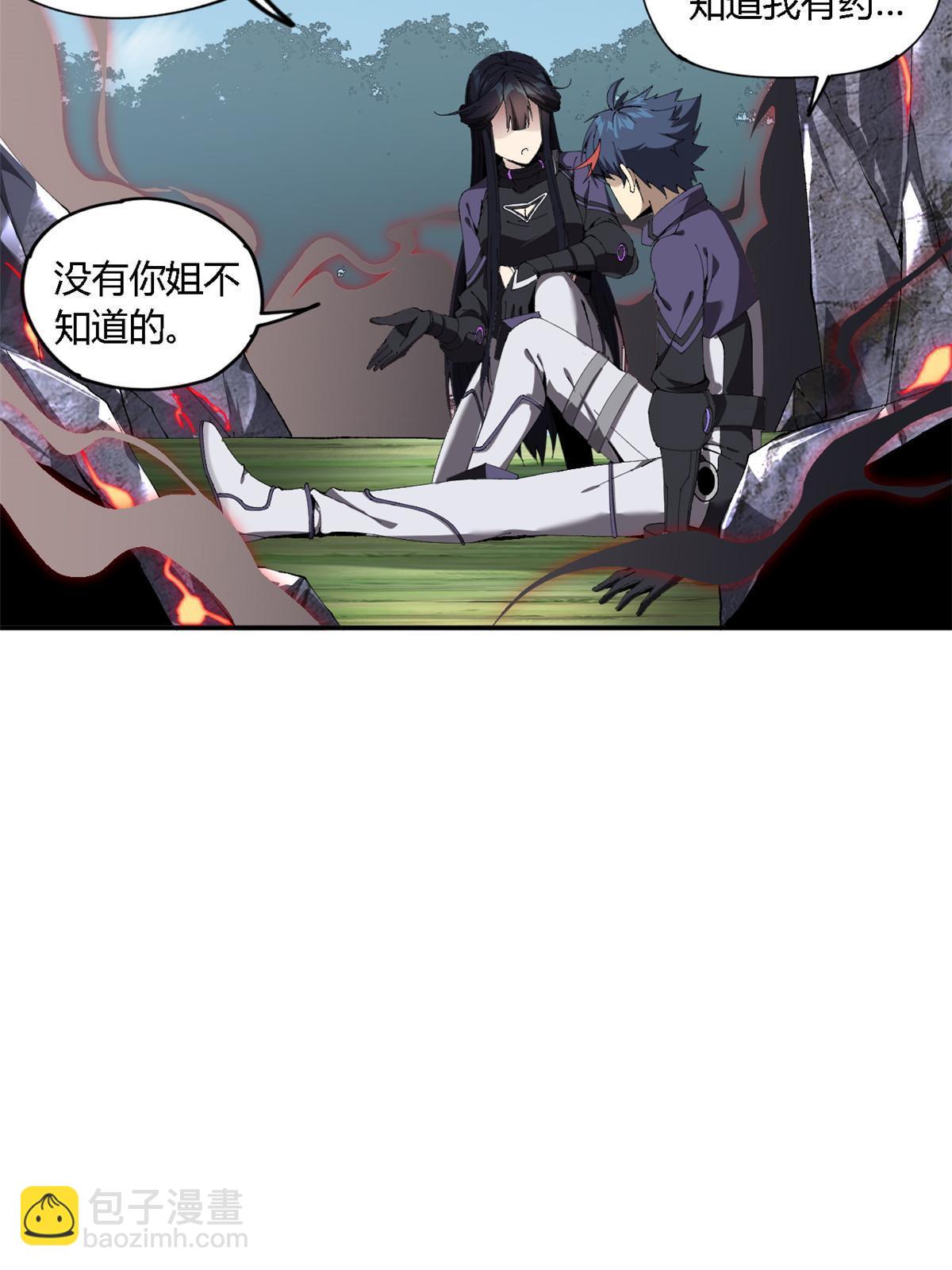 139 接连淘汰(1/2)-第138话