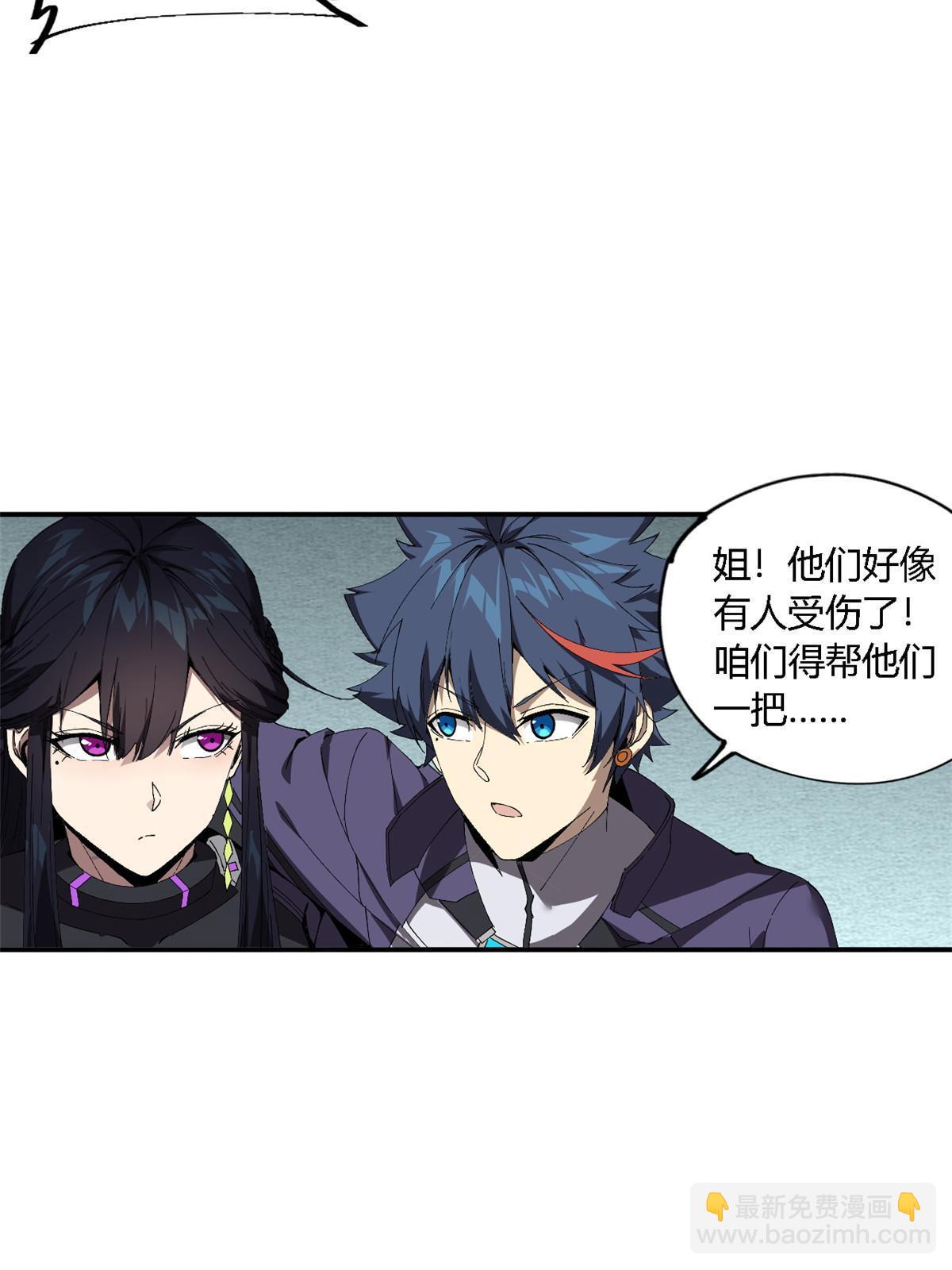 139 接连淘汰(1/2)-第138话