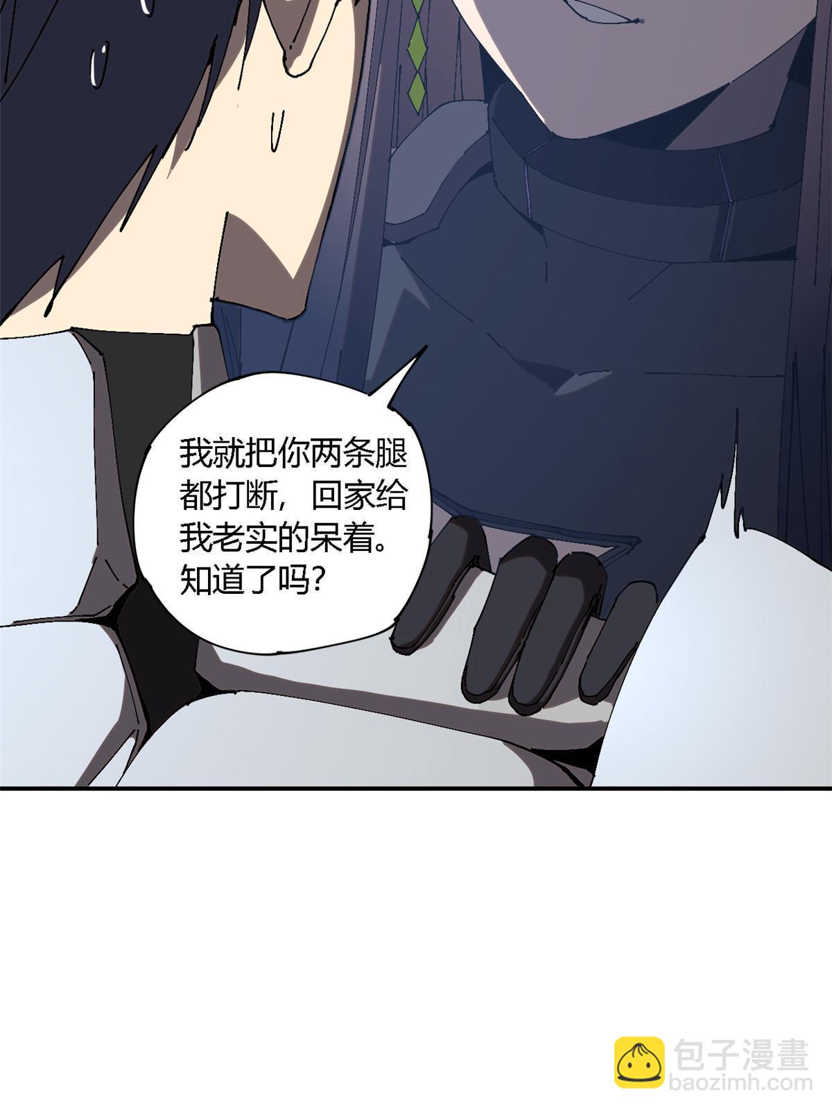 141 谁搞不定？(1/2)-第140话