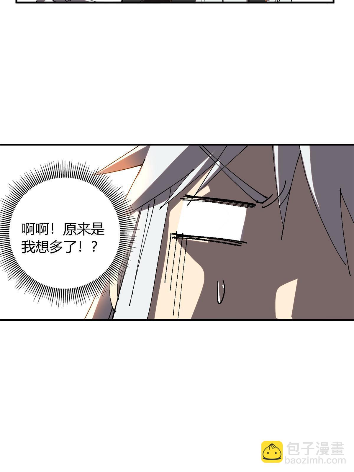 141 谁搞不定？(1/2)-第140话